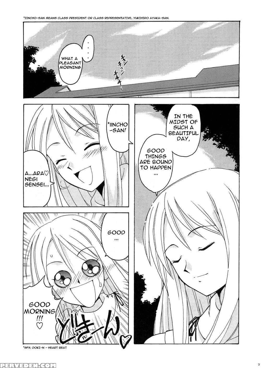(cr35) [big Boss (hontai Bai)] If Code 04 Ayaka (mahou Sensei Negima!) [english] [yuecchi.blogspot.com] 1