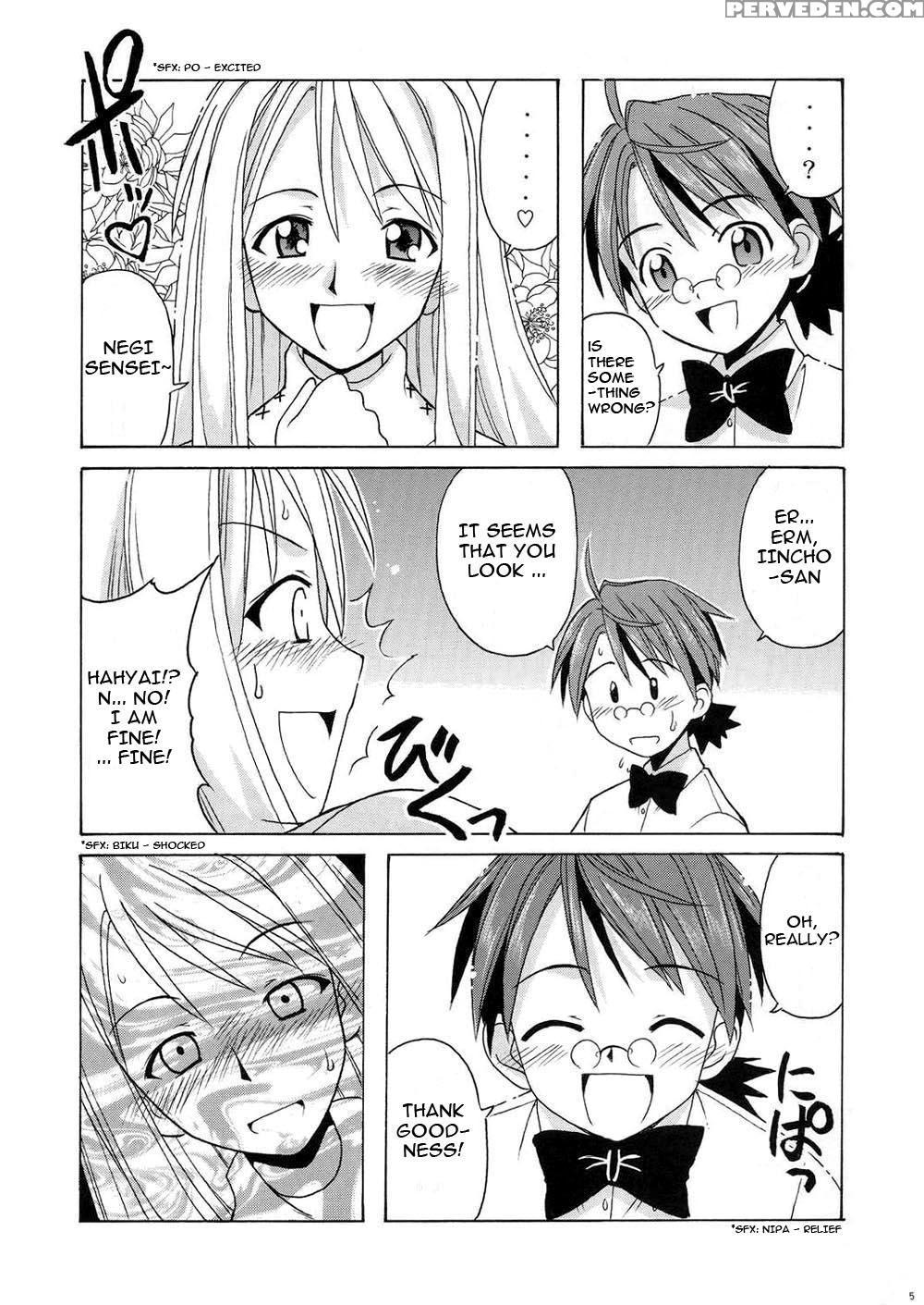 (cr35) [big Boss (hontai Bai)] If Code 04 Ayaka (mahou Sensei Negima!) [english] [yuecchi.blogspot.com] 1