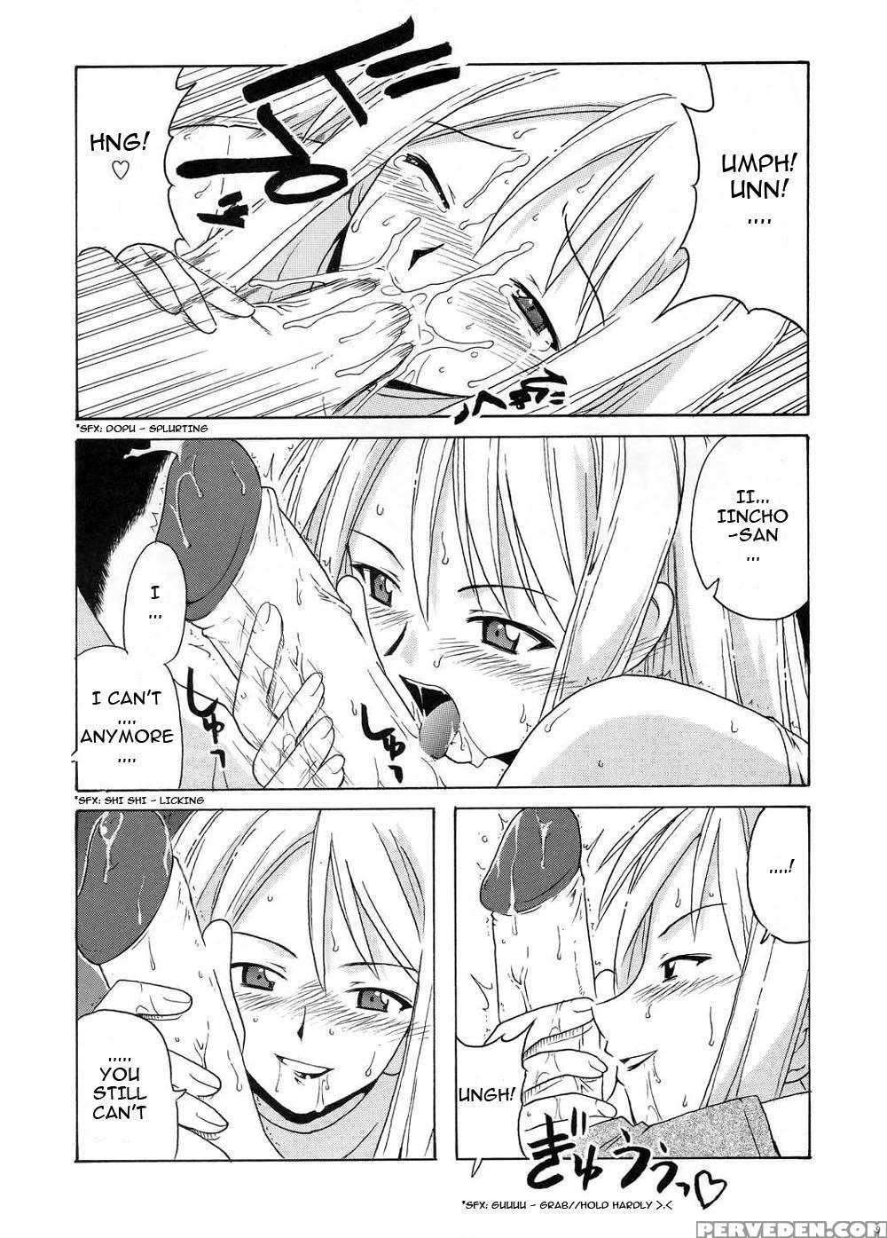 (cr35) [big Boss (hontai Bai)] If Code 04 Ayaka (mahou Sensei Negima!) [english] [yuecchi.blogspot.com] 1