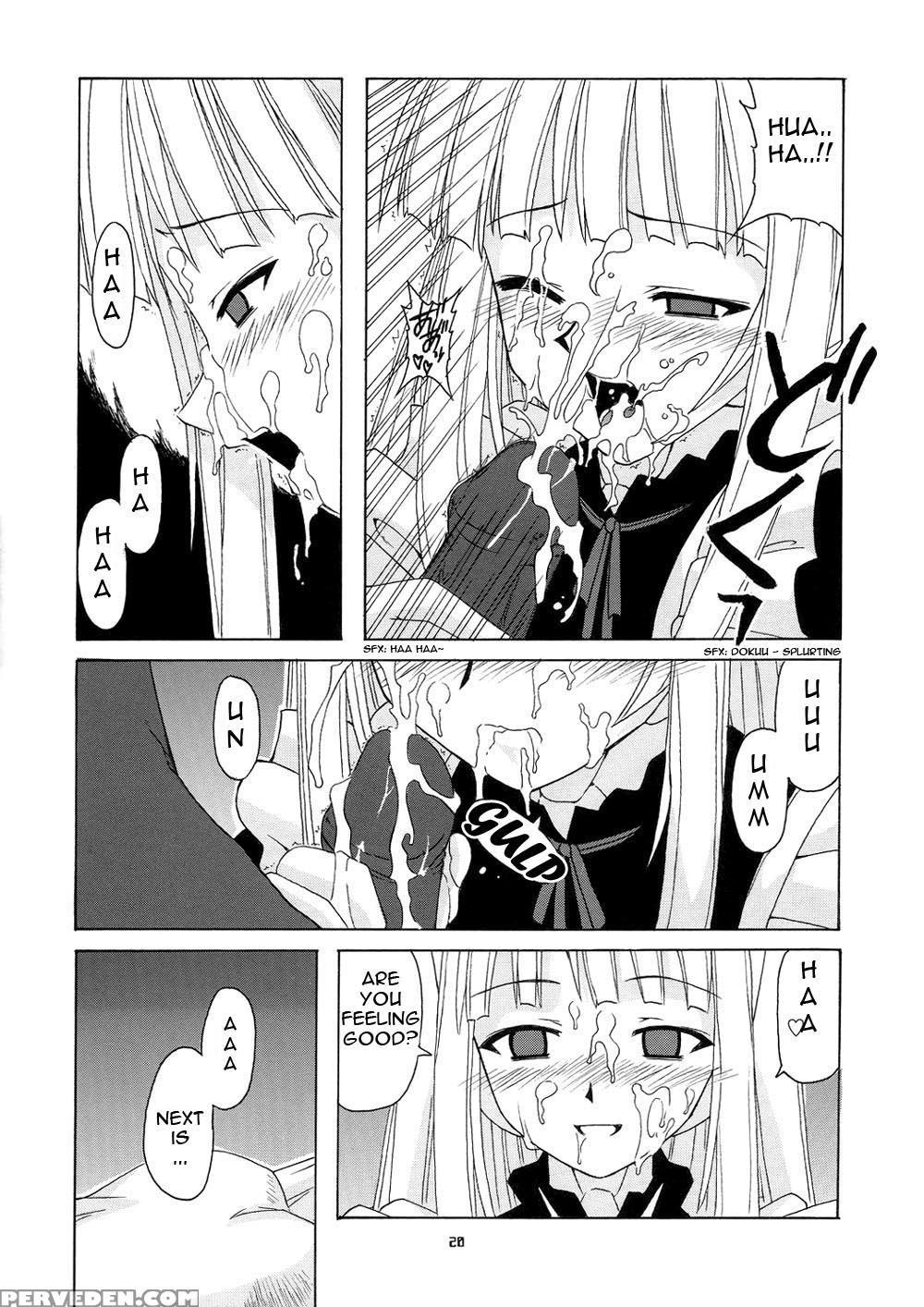 (cr36) [big Boss (hontai Bai)] Geki!! Evangeline Ikka (mahou Sensei Negima!) [english] [yuecchi.blogspot.com] 1