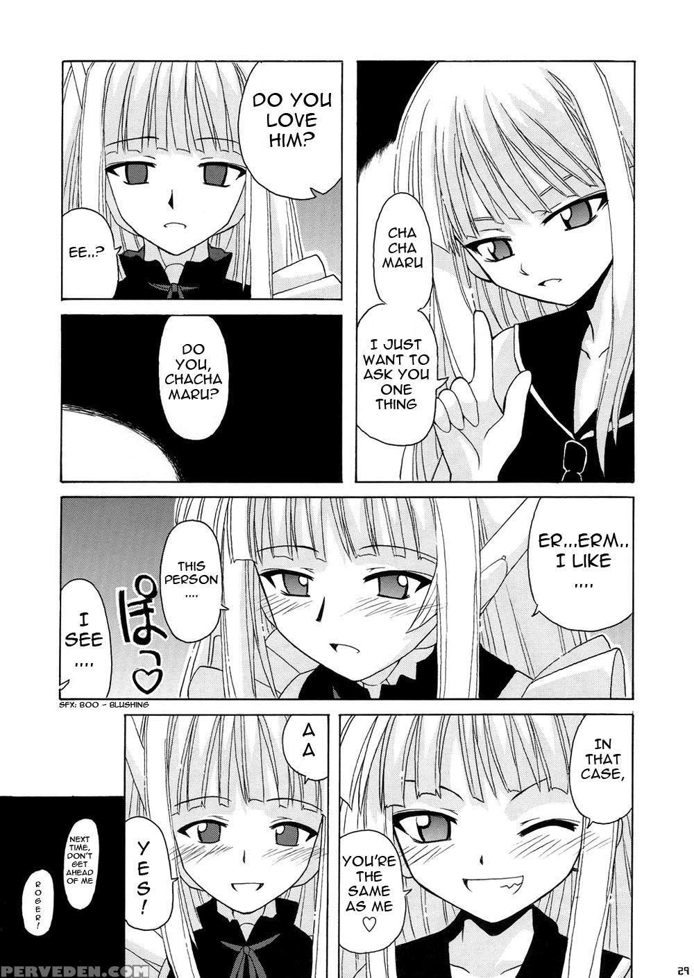 (cr36) [big Boss (hontai Bai)] Geki!! Evangeline Ikka (mahou Sensei Negima!) [english] [yuecchi.blogspot.com] 1
