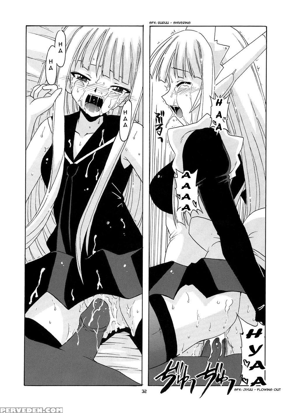 (cr36) [big Boss (hontai Bai)] Geki!! Evangeline Ikka (mahou Sensei Negima!) [english] [yuecchi.blogspot.com] 1