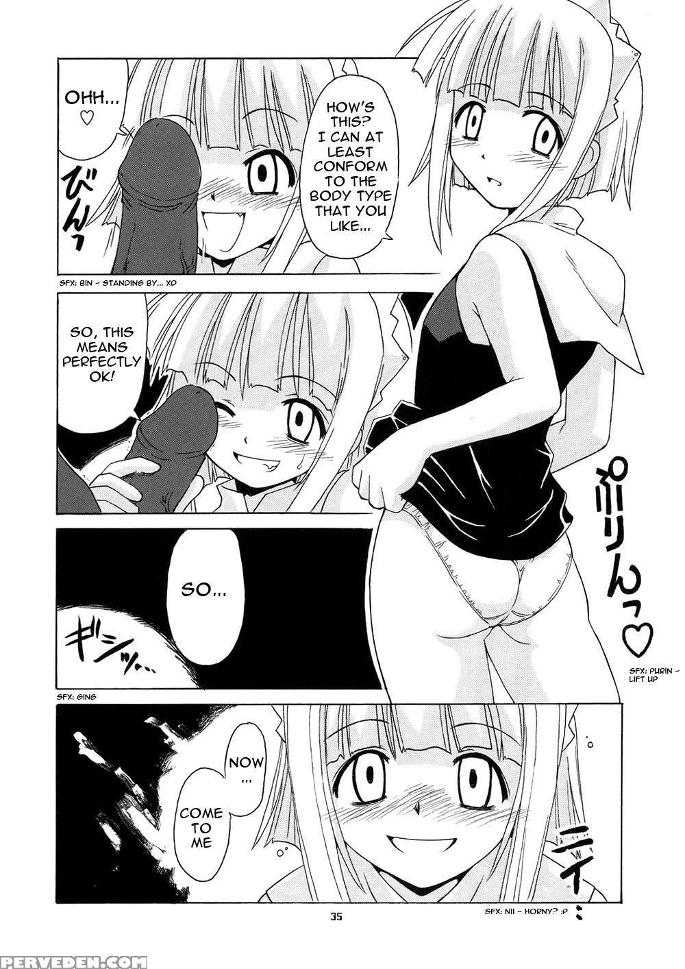 (cr36) [big Boss (hontai Bai)] Geki!! Evangeline Ikka (mahou Sensei Negima!) [english] [yuecchi.blogspot.com] 1