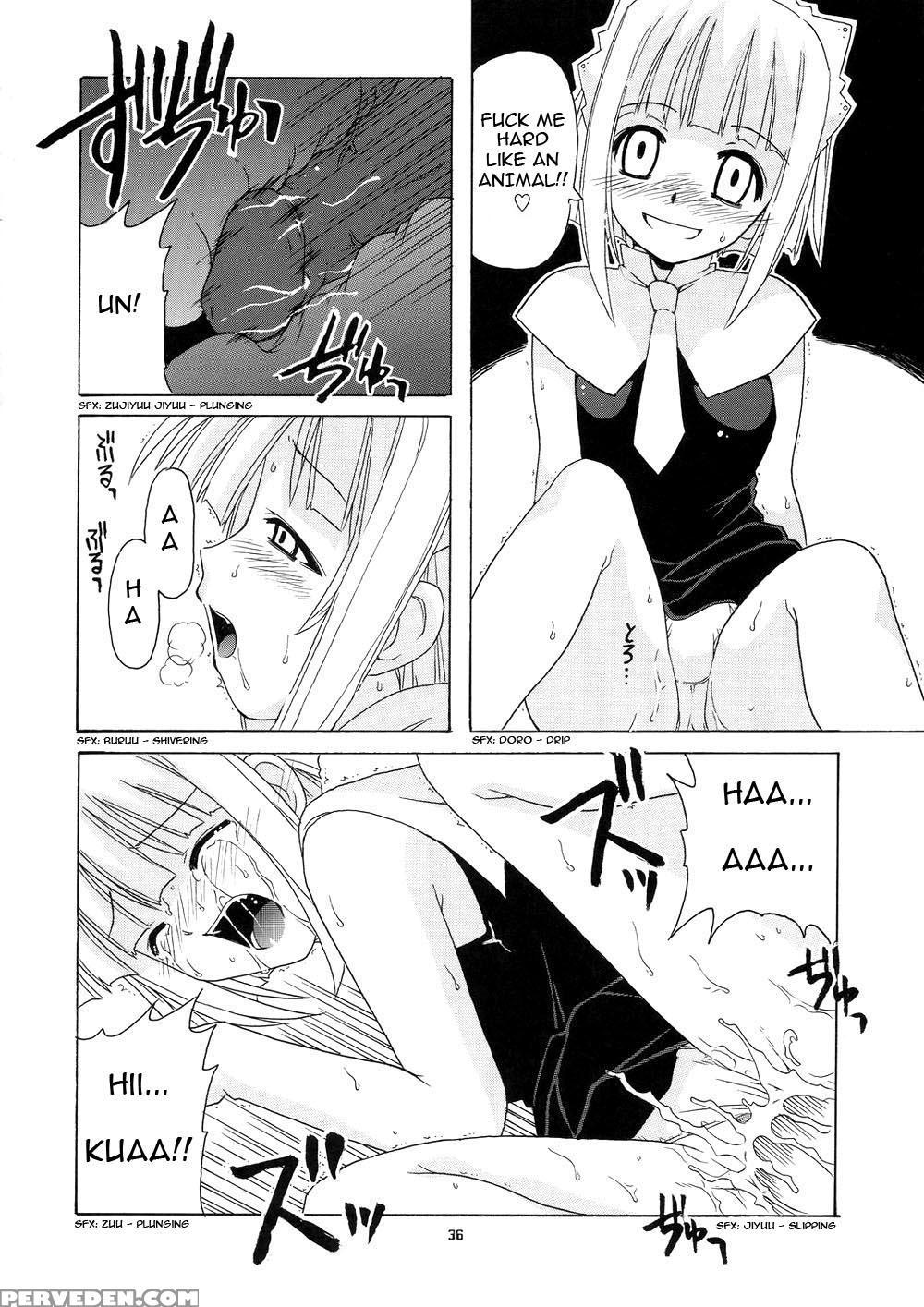 (cr36) [big Boss (hontai Bai)] Geki!! Evangeline Ikka (mahou Sensei Negima!) [english] [yuecchi.blogspot.com] 1