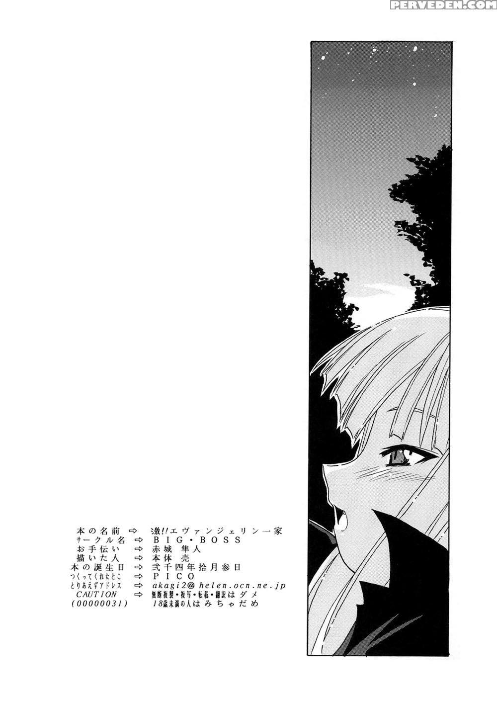 (cr36) [big Boss (hontai Bai)] Geki!! Evangeline Ikka (mahou Sensei Negima!) [english] [yuecchi.blogspot.com] 1