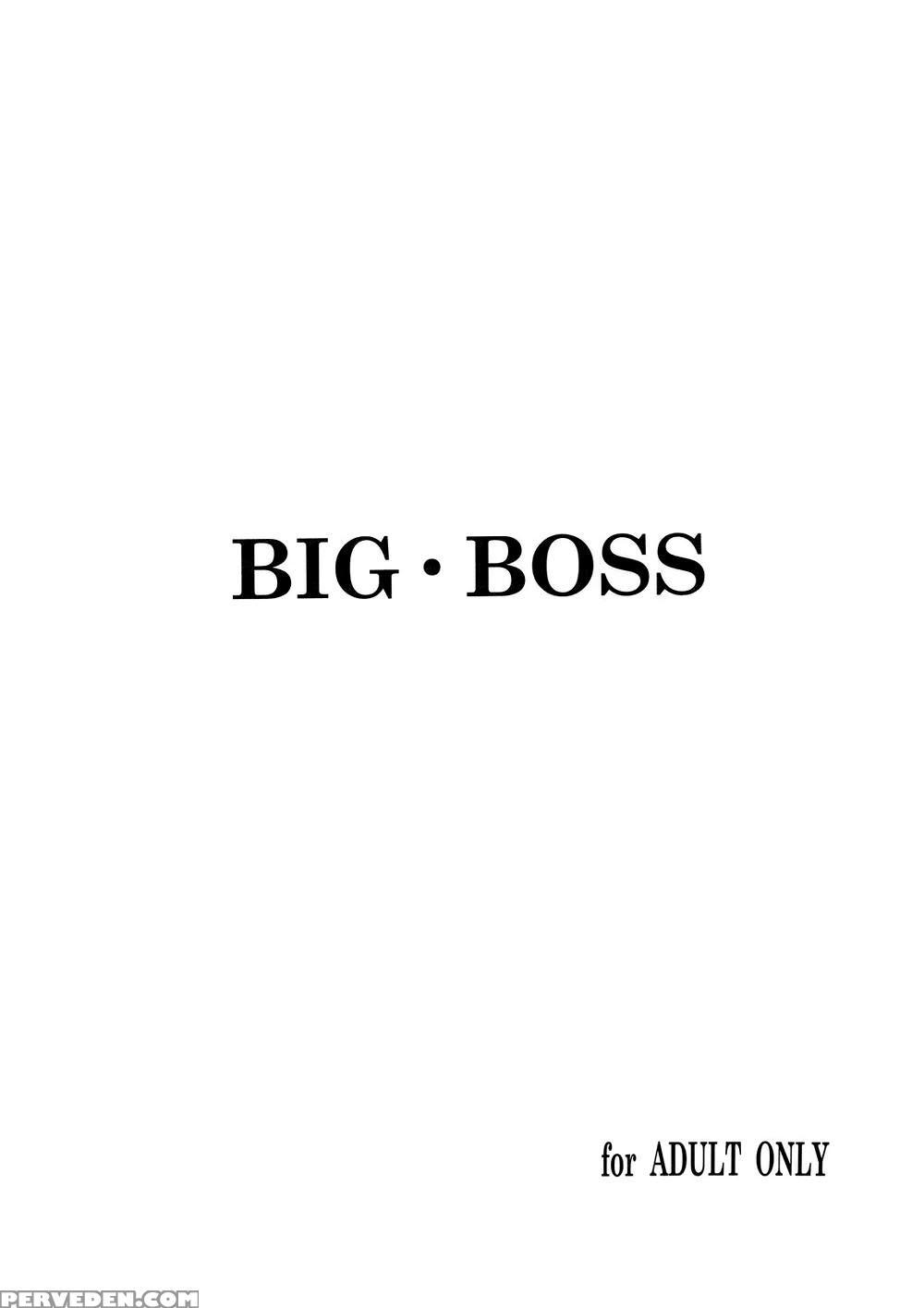 (cr36) [big Boss (hontai Bai)] Geki!! Evangeline Ikka (mahou Sensei Negima!) [english] [yuecchi.blogspot.com] 1