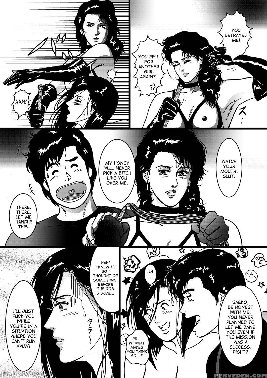 (cr37) [atelier Pinpoint (crack)] Saeko Hunter (city Hunter) [english] [desudesu] 1