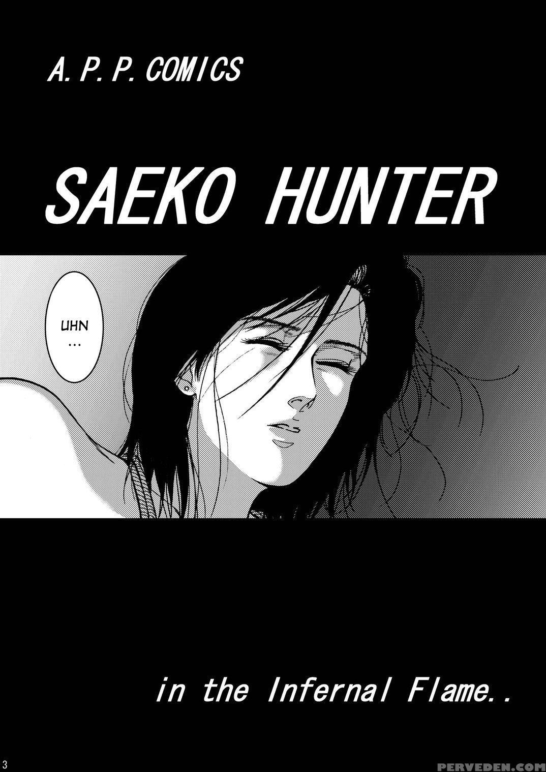 (cr37) [atelier Pinpoint (crack)] Saeko Hunter (city Hunter) [english] [desudesu] 1
