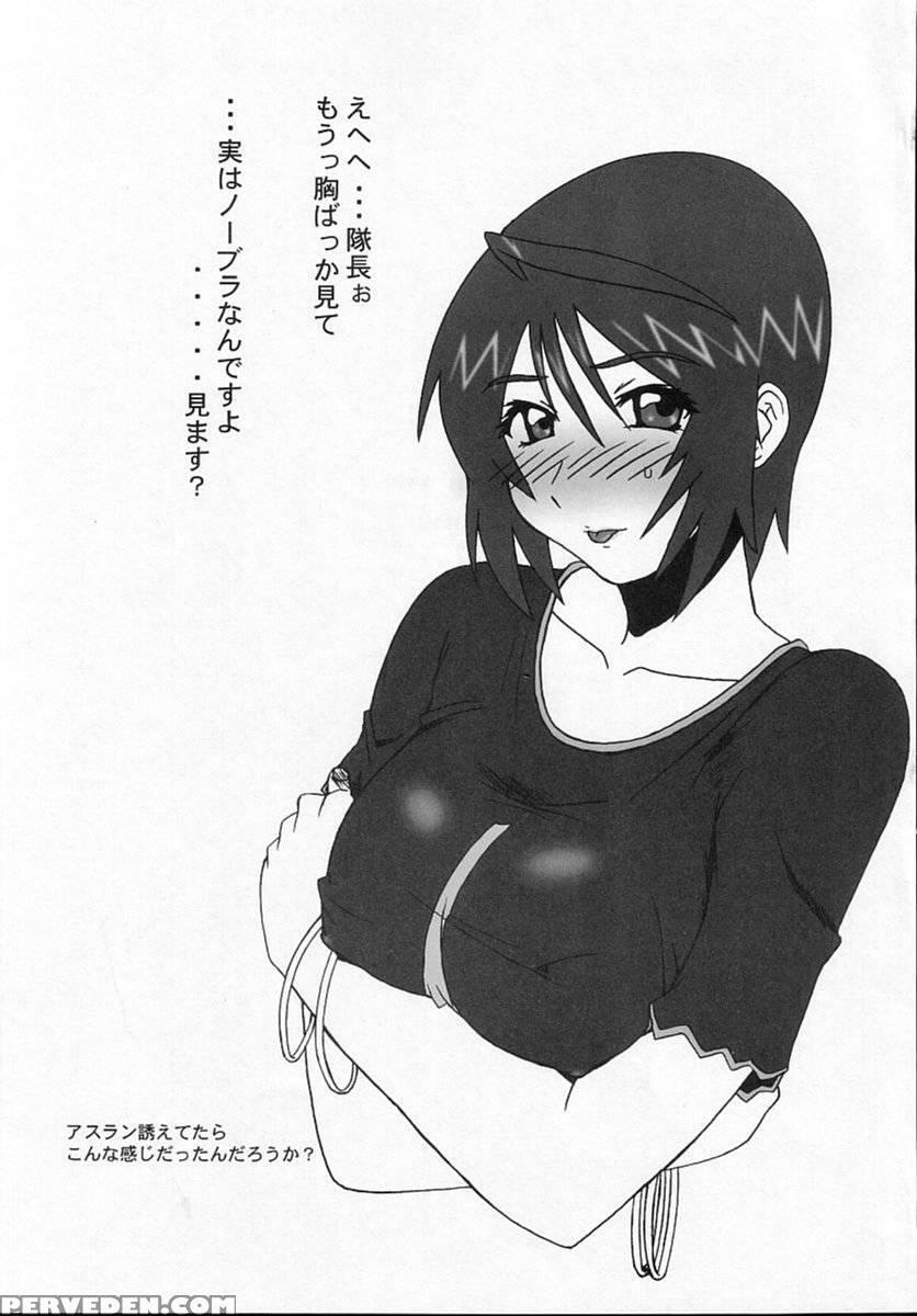 (cr37) [dashigara 100% (minpei Ichigo)] Lunamaria ... Chapter 1 Page 35