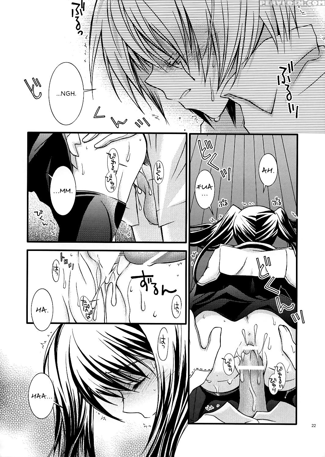 (cr37) [ylang-ylang (ichie Ryouko)] Pink Prisoner ... 1