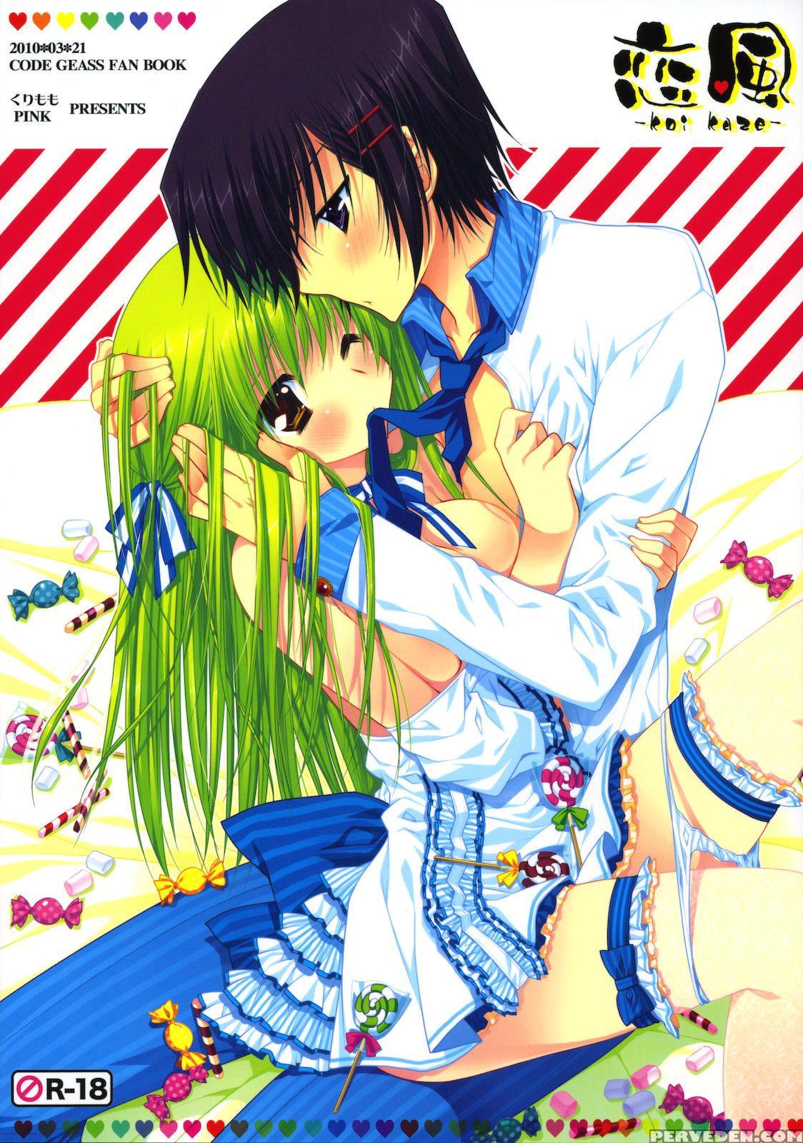 (csp5) [pink, Kurimomo (araiguma, Tsukako)] Koi Kaze (code Geass : Lelouch Of The Rebellion) [english] 1