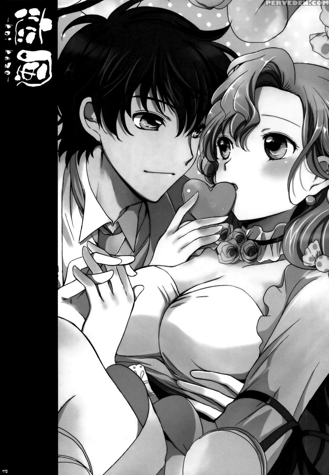 (csp5) [pink, Kurimomo (araiguma, Tsukako)] Koi Kaze (code Geass : Lelouch Of The Rebellion) [english] 1