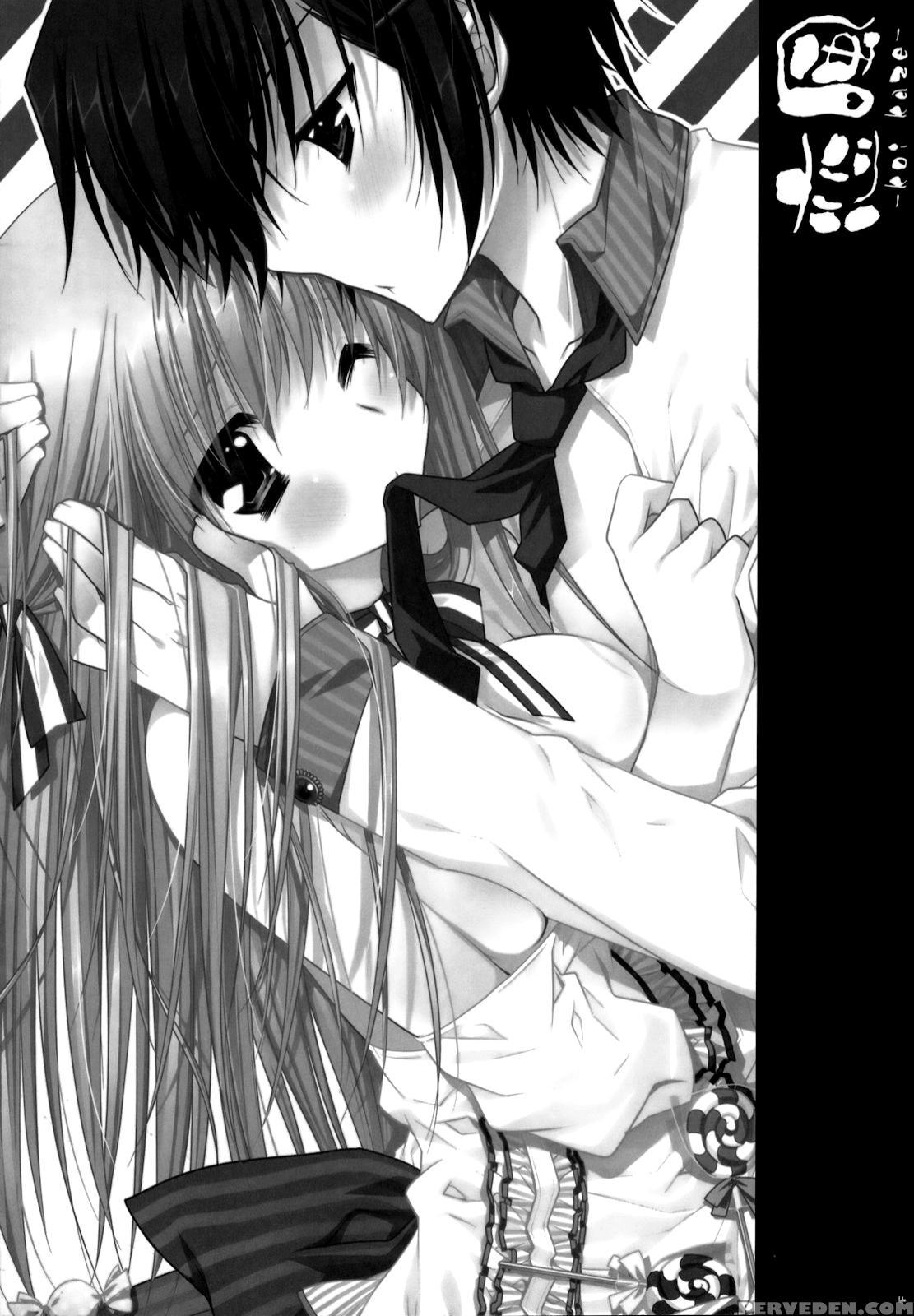 (csp5) [pink, Kurimomo (araiguma, Tsukako)] Koi Kaze (code Geass : Lelouch Of The Rebellion) [english] 1