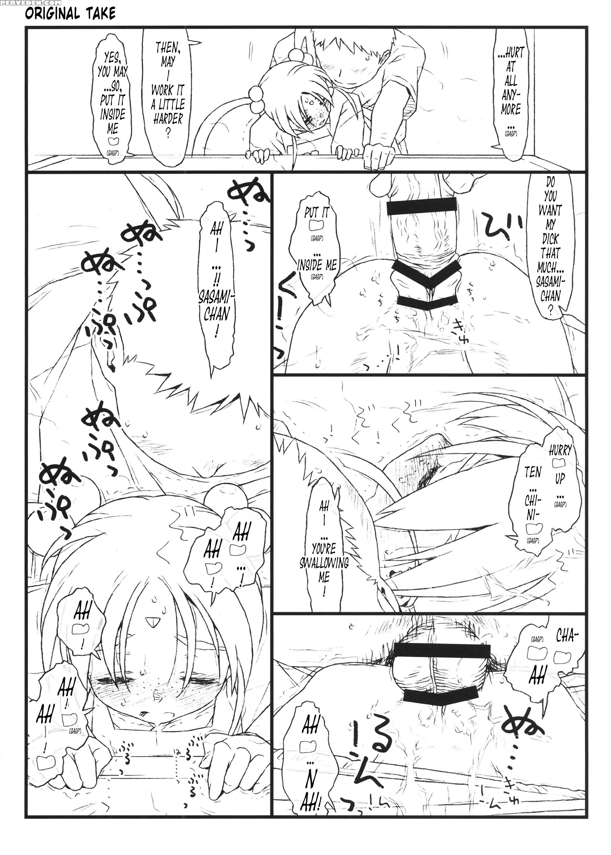 (csp6) [bolze. (rit.)] Nijuuisseiki No Ima Ga Shun (tenchi Muyo!) [english] [tonigobe] 1