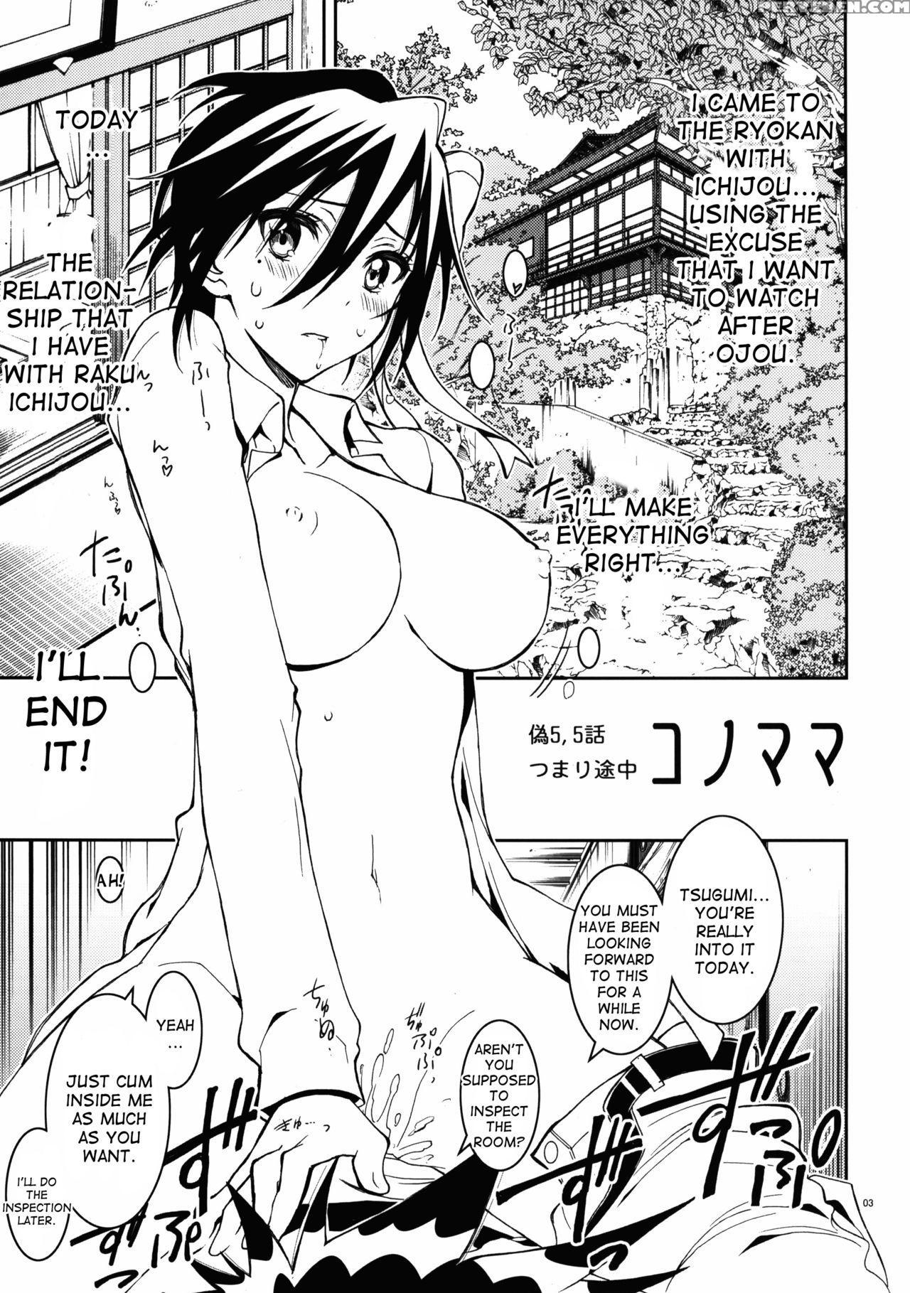 (csp6) [project Harakiri (kaishaku)] Nisenisekoi 5... 1