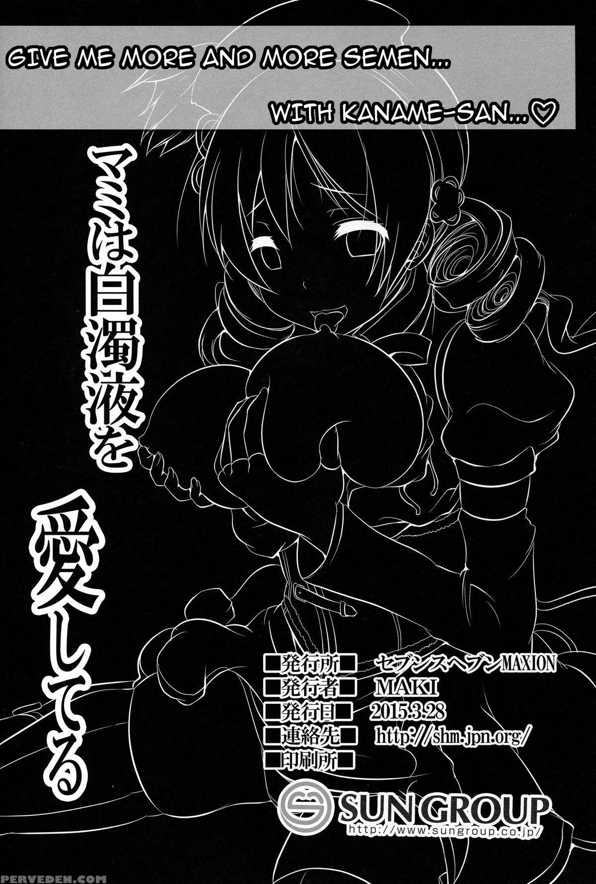 (csp6) [seventh Heaven Maxion (maki)] Mami Wa Hakudakueki O Ai Shiteru (puella Magi Madoka Magica) [english] {doujin-moe.us} Chapter 1 Page 29