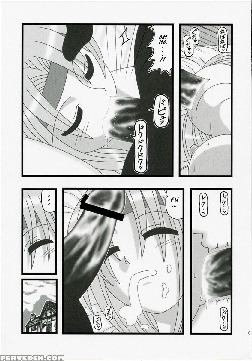 (ct10) [daitoutaku (nabeshima Mike)] Ryoujoku Jijii Ga Mezamenu Bishoujo O Ichinenkan Kaigo Eq (final Fantasy Vi) [english] [naxusnl] 1