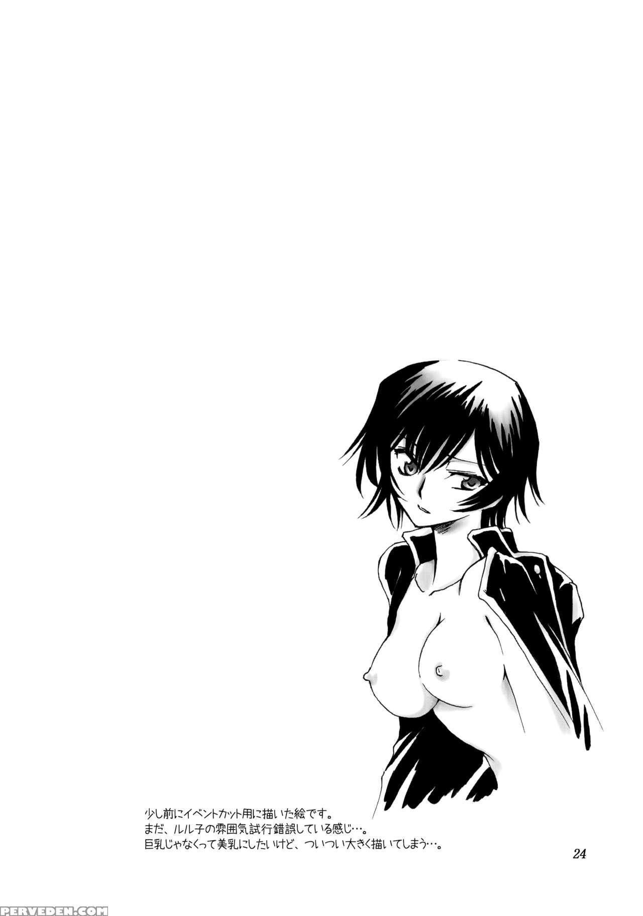 (ct13) [nyagos (yatengetu)] Hakudaku B2 (code Geass) [english] [biribiri] 1