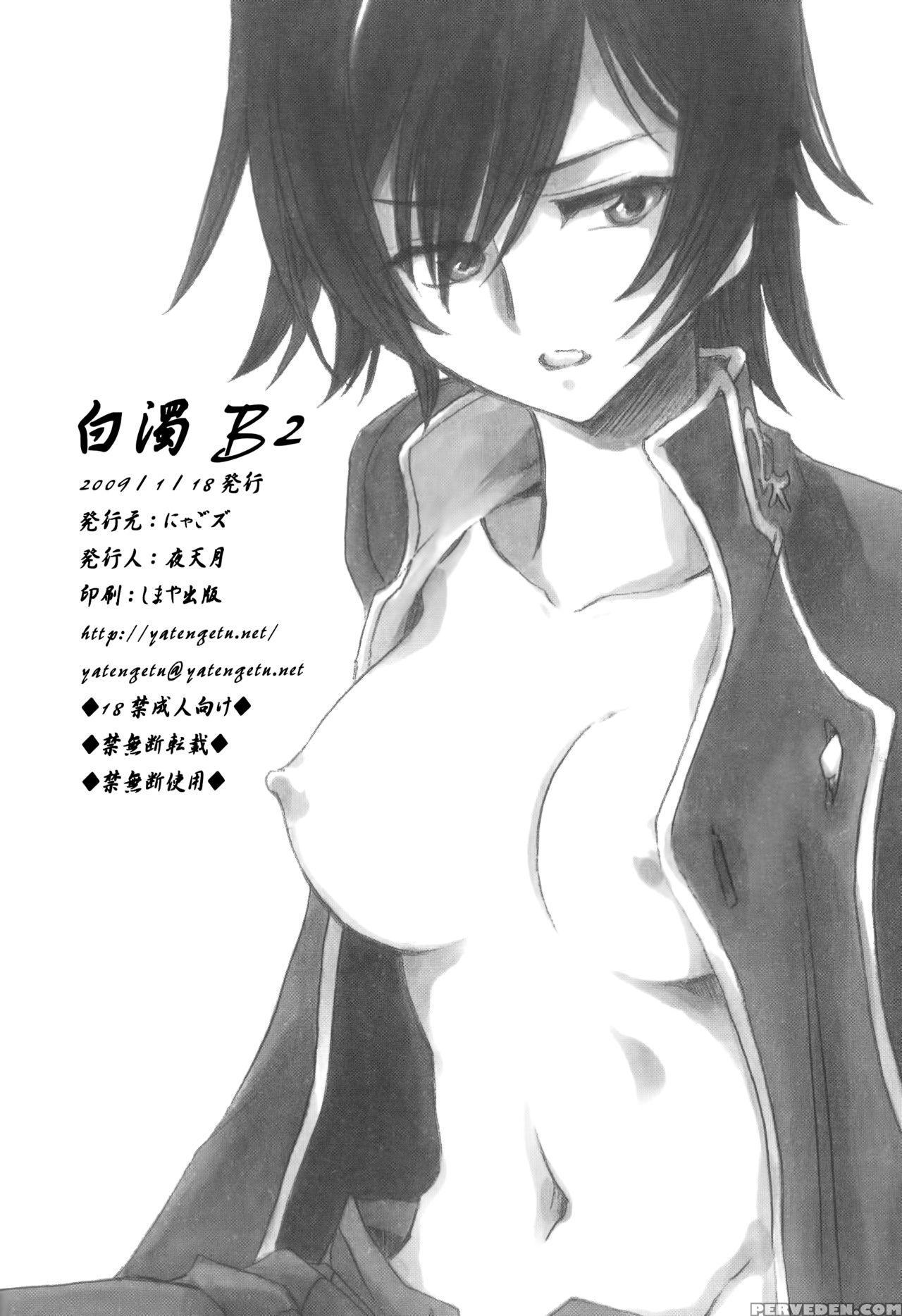 (ct13) [nyagos (yatengetu)] Hakudaku B2 (code Geass) [english] [biribiri] 1