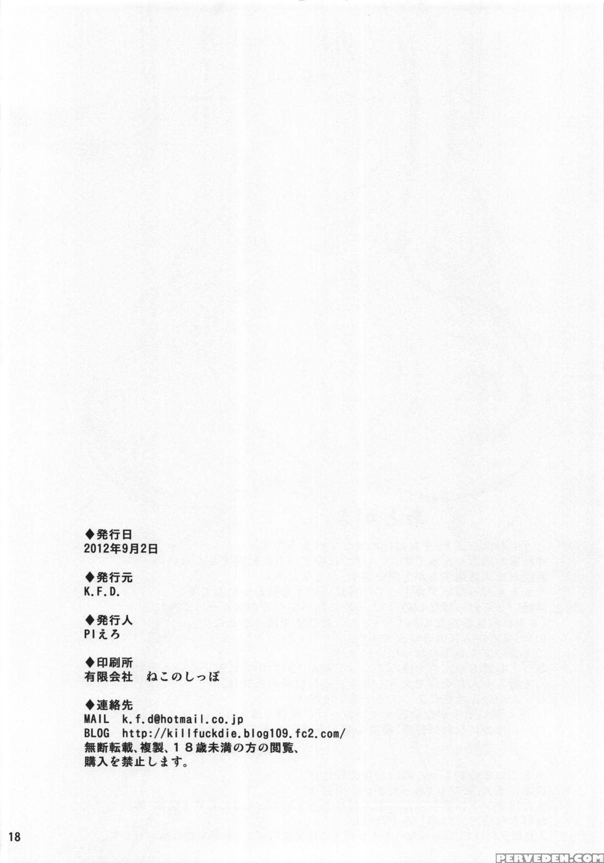 (ct20) [k.f.d. (piero)] Atatamete Kudasai (saki) [english] [desudesu] 1