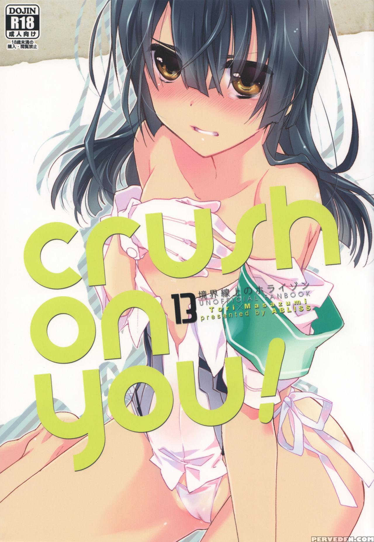 (ct22) [abliss (mei)] Crush On You! (kyoukai Senjo... 1