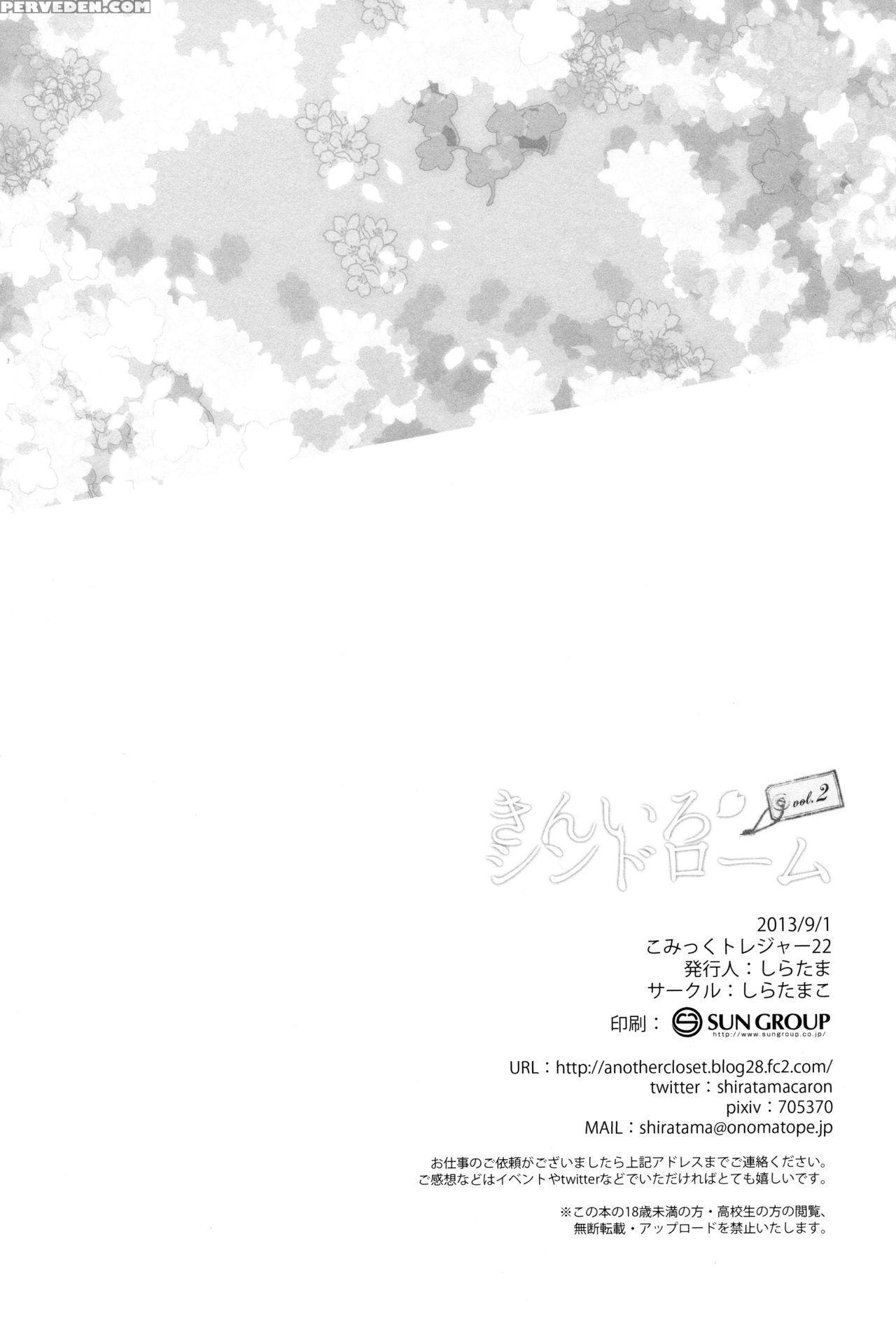 (ct22) [shiratamaco (shiratama)] Kiniro Syndrome 2 (kiniro Mosaic) [english] { U Scanlations} Chapter 1 Page 17