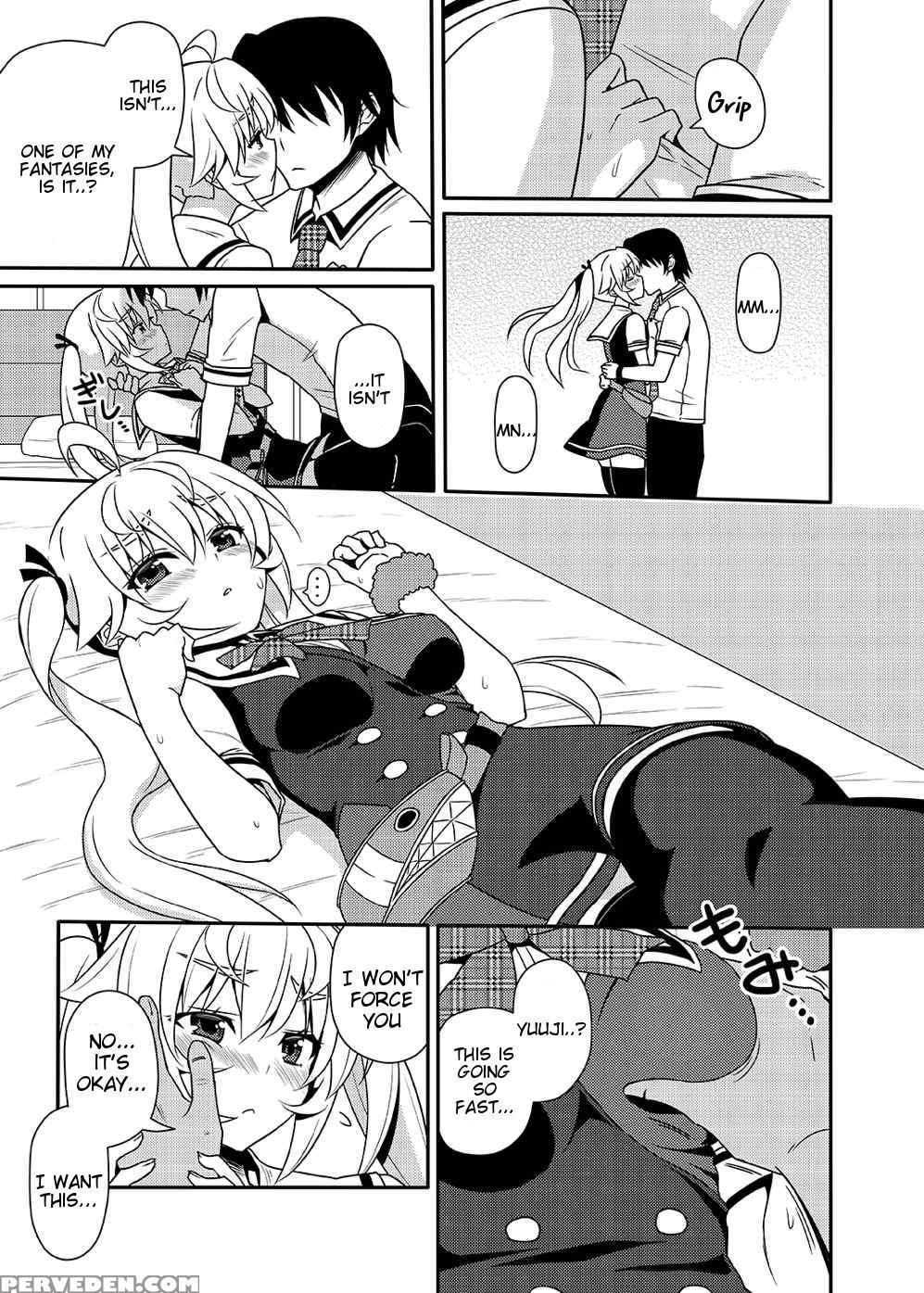 (ct25) [7cm (nase)] Matsushima Michiru To Bad End (grisaia No Kajitsu) [english] =tigoris Translates= 1