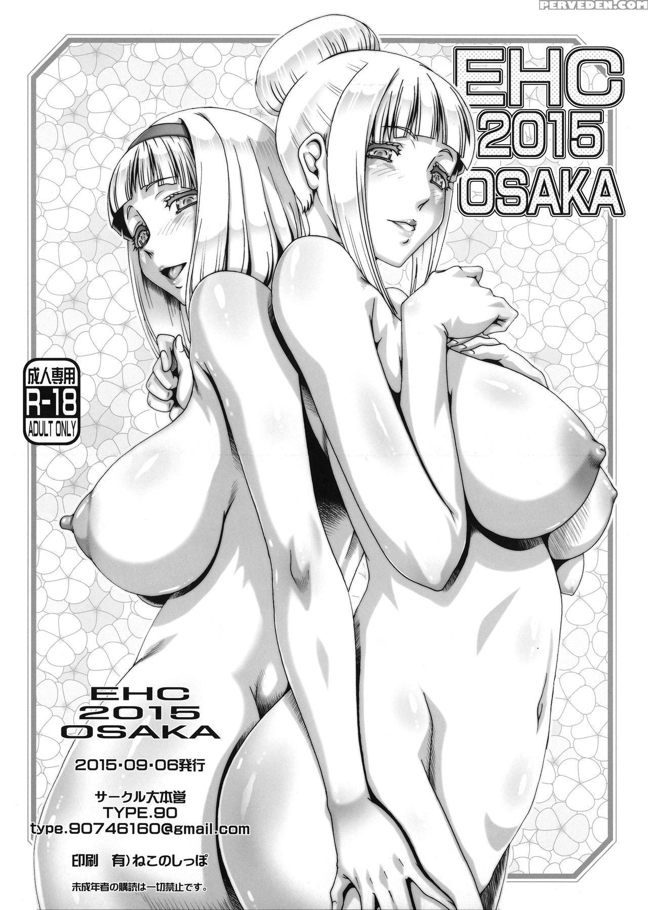 (ct26) [daihonei (type.90)] Ehc 2015 Osaka (shimoneta To Iu Gainen Ga Sonzai Shinai Taikutsu Na Sekai) [english] [n04h] 1