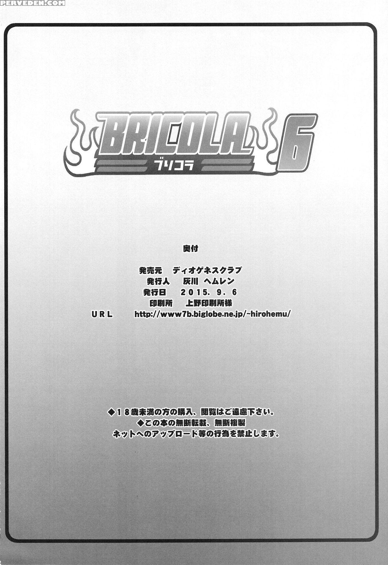 (ct26) [diogenes Club (haikawa Hemlen)] Bricola 6 (bleach) [english] {doujins.com} Chapter 1 Page 17