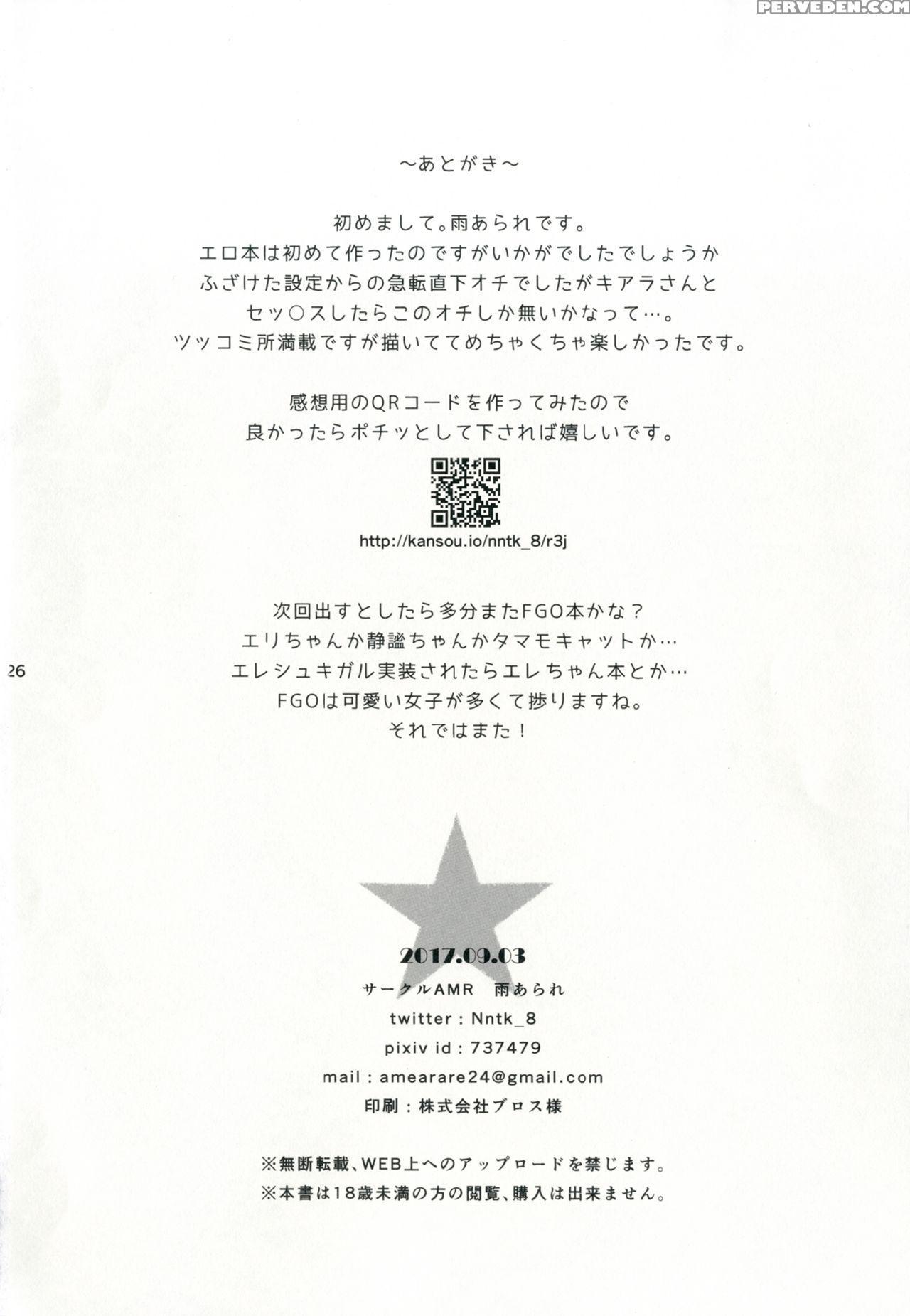 (ct30) [amr (ame Arare)] Sex Shinai To Derarenai Heya Ni Rayshift Shite Kairaku Ochi Saserarete Shimatta Ore (fate Grand Order) [english] 1