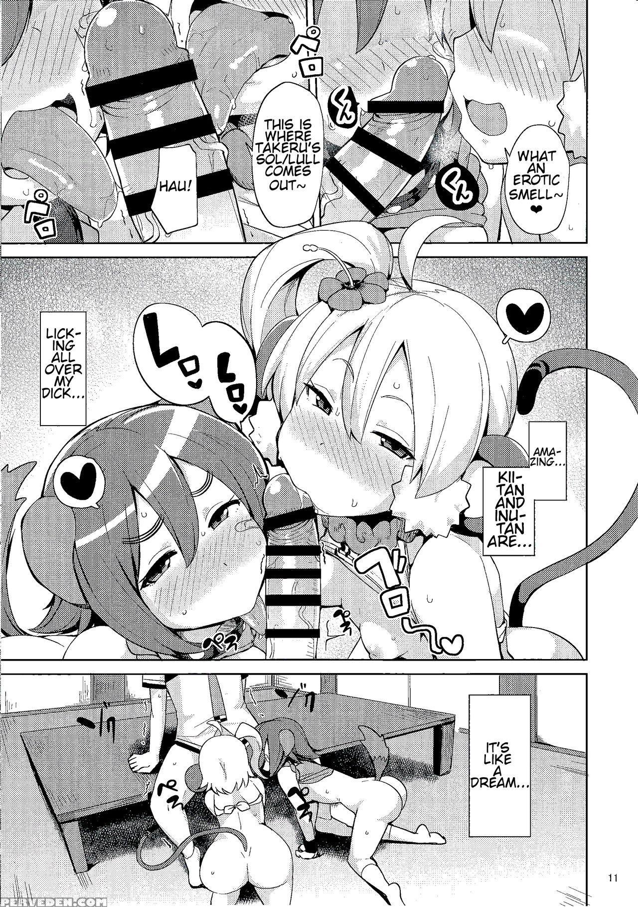 (ct30) [north70 (nanao Yukiji)] Kenen No Naka (eto... 1
