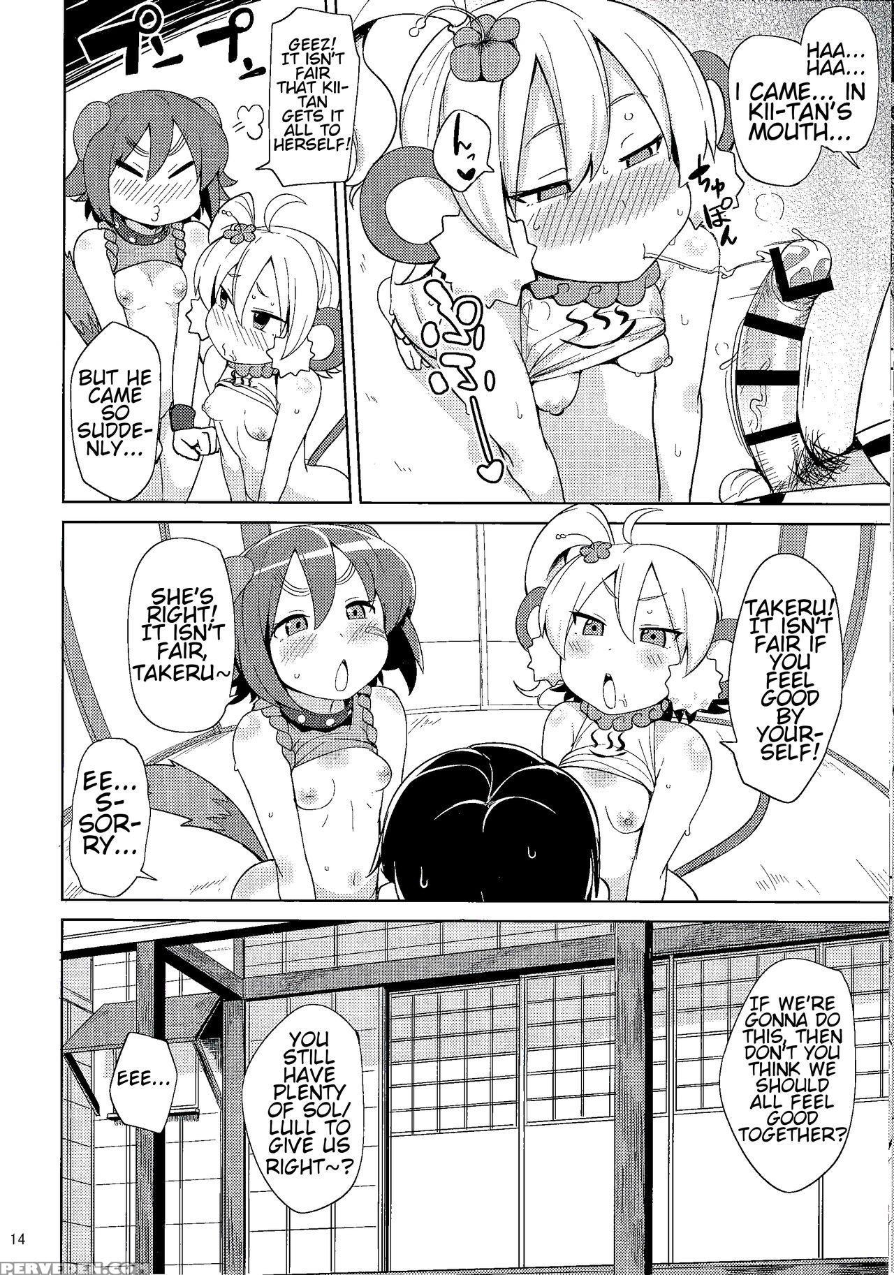 (ct30) [north70 (nanao Yukiji)] Kenen No Naka (eto... 1