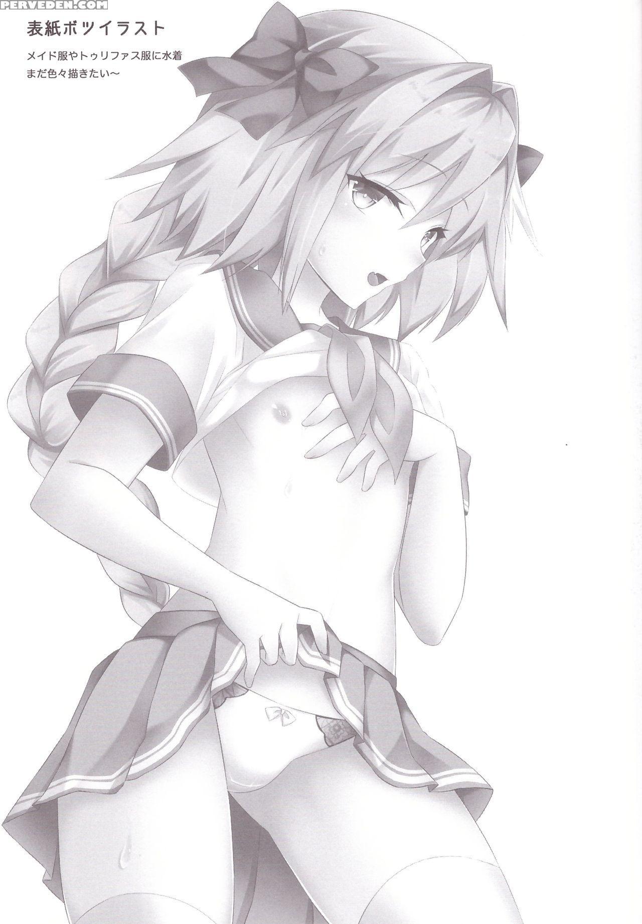 (ct31) [brand Nyu (nyu)] Risei Jouhatsu Astolfo (f... 1