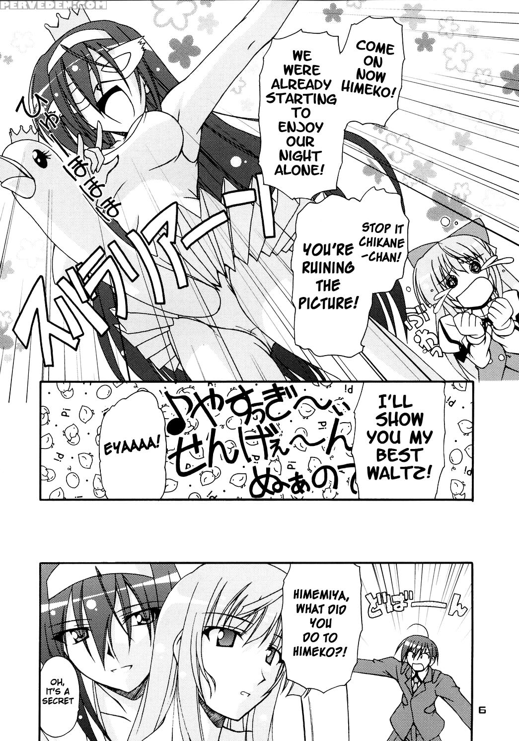 (ct5) [narashino Kaitoudan (musasiya Chogenbo)] Kaminaki Tsukiyo No Gensoukyoku (kannazuki No Miko) [english] 1