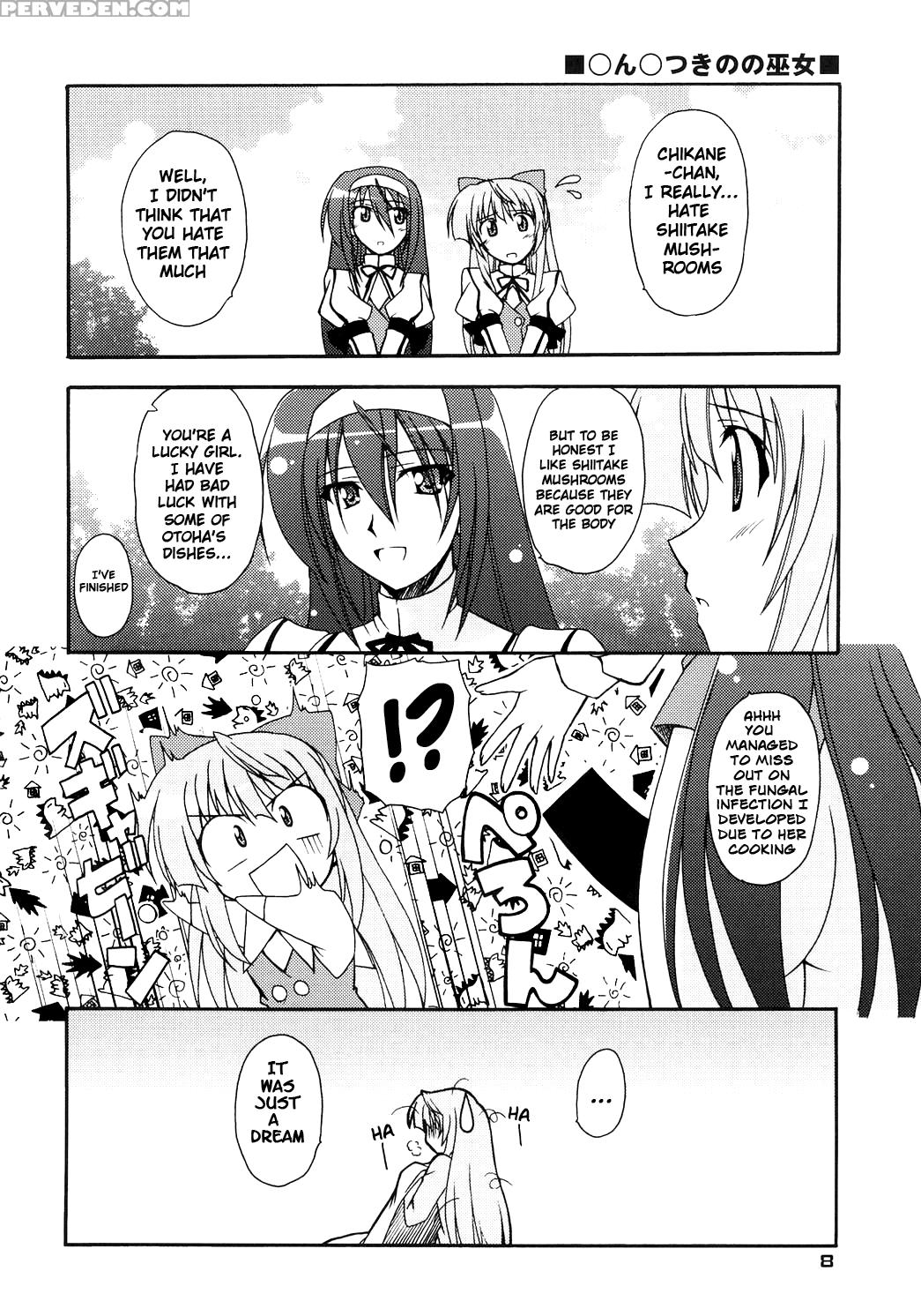 (ct5) [narashino Kaitoudan (musasiya Chogenbo)] Kaminaki Tsukiyo No Gensoukyoku (kannazuki No Miko) [english] 1
