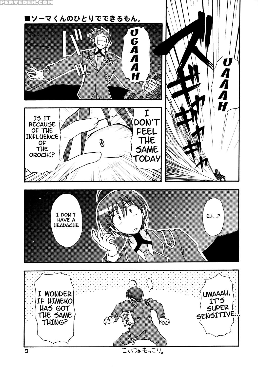 (ct5) [narashino Kaitoudan (musasiya Chogenbo)] Kaminaki Tsukiyo No Gensoukyoku (kannazuki No Miko) [english] 1