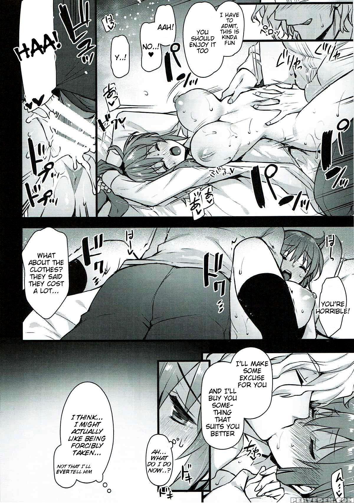 (dai 11 Ji Root 4 To 5) [himeya (abe Inori)] Kyouhansha Box [ed Gudako Ecchi Na Tanpen Tsumeawase Bon] (fate Grand Order) [english] [tigoris Translates] 1