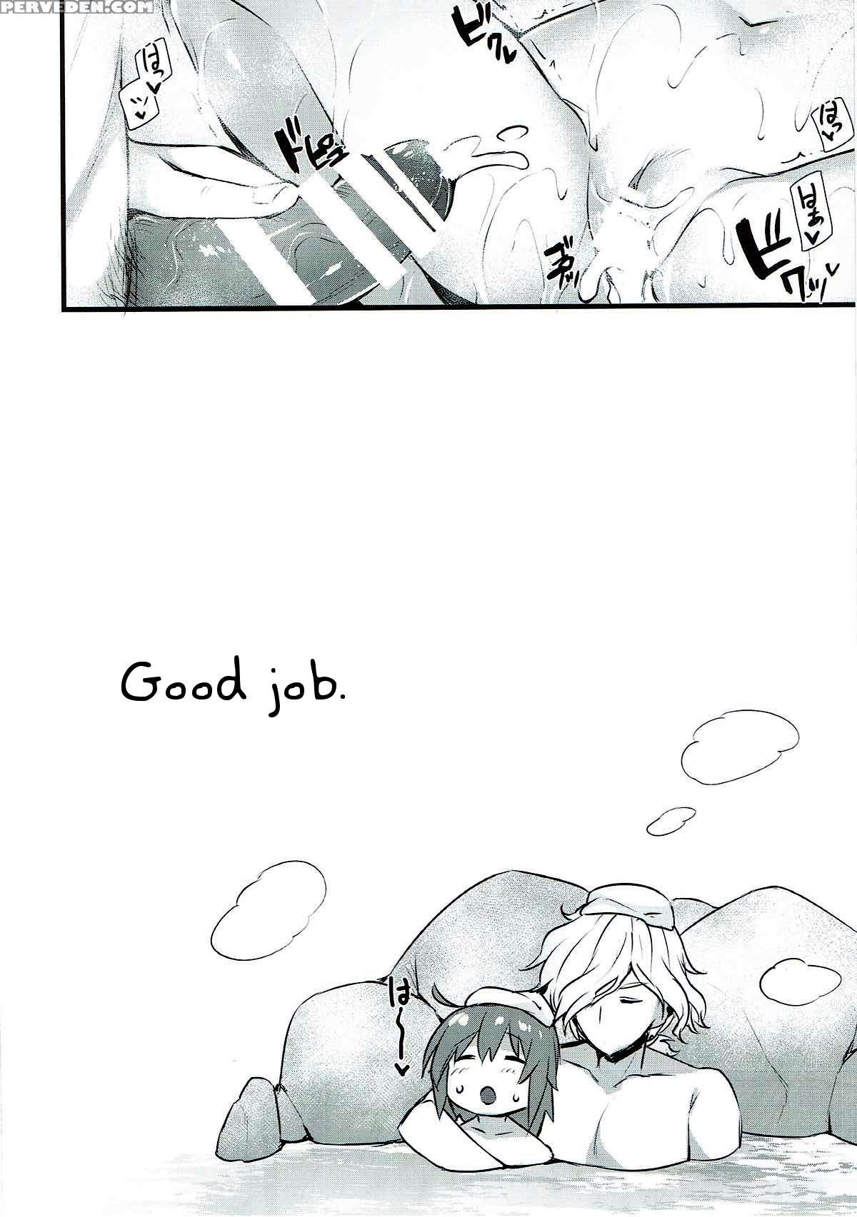 (dai 11 Ji Root 4 To 5) [himeya (abe Inori)] Kyouhansha Box [ed Gudako Ecchi Na Tanpen Tsumeawase Bon] (fate Grand Order) [english] [tigoris Translates] 1