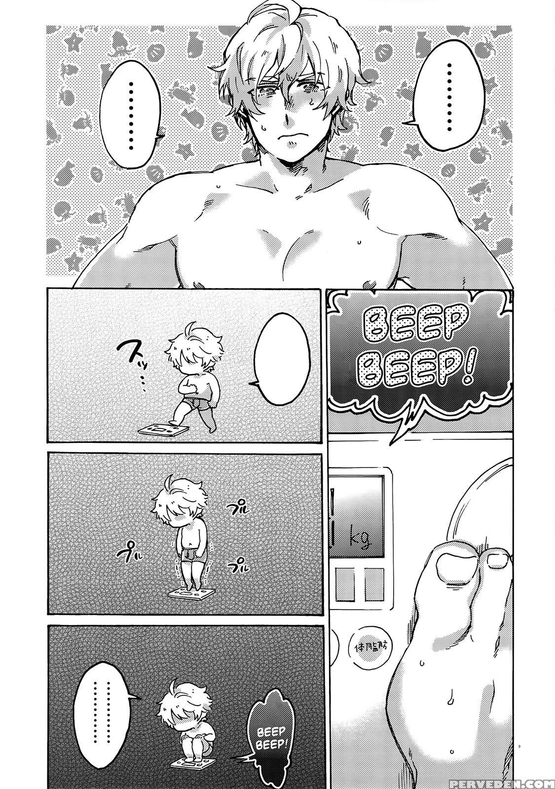 (dai 15-ji Root4to5) [yohanemu (fukuzawa Yukine)] ... 1