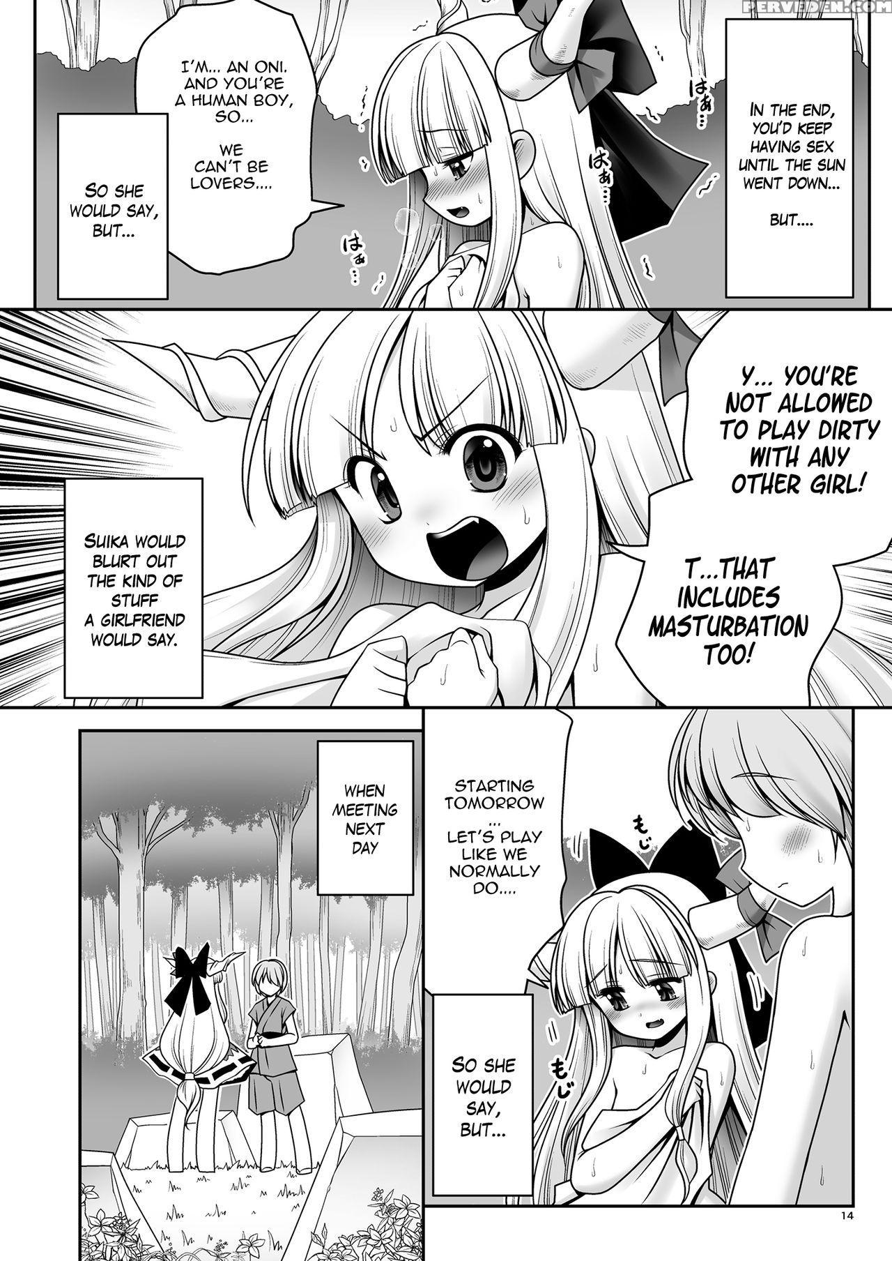 (daikyuushuu Touhousai 29) [yosutebito Na Mangakak... 1