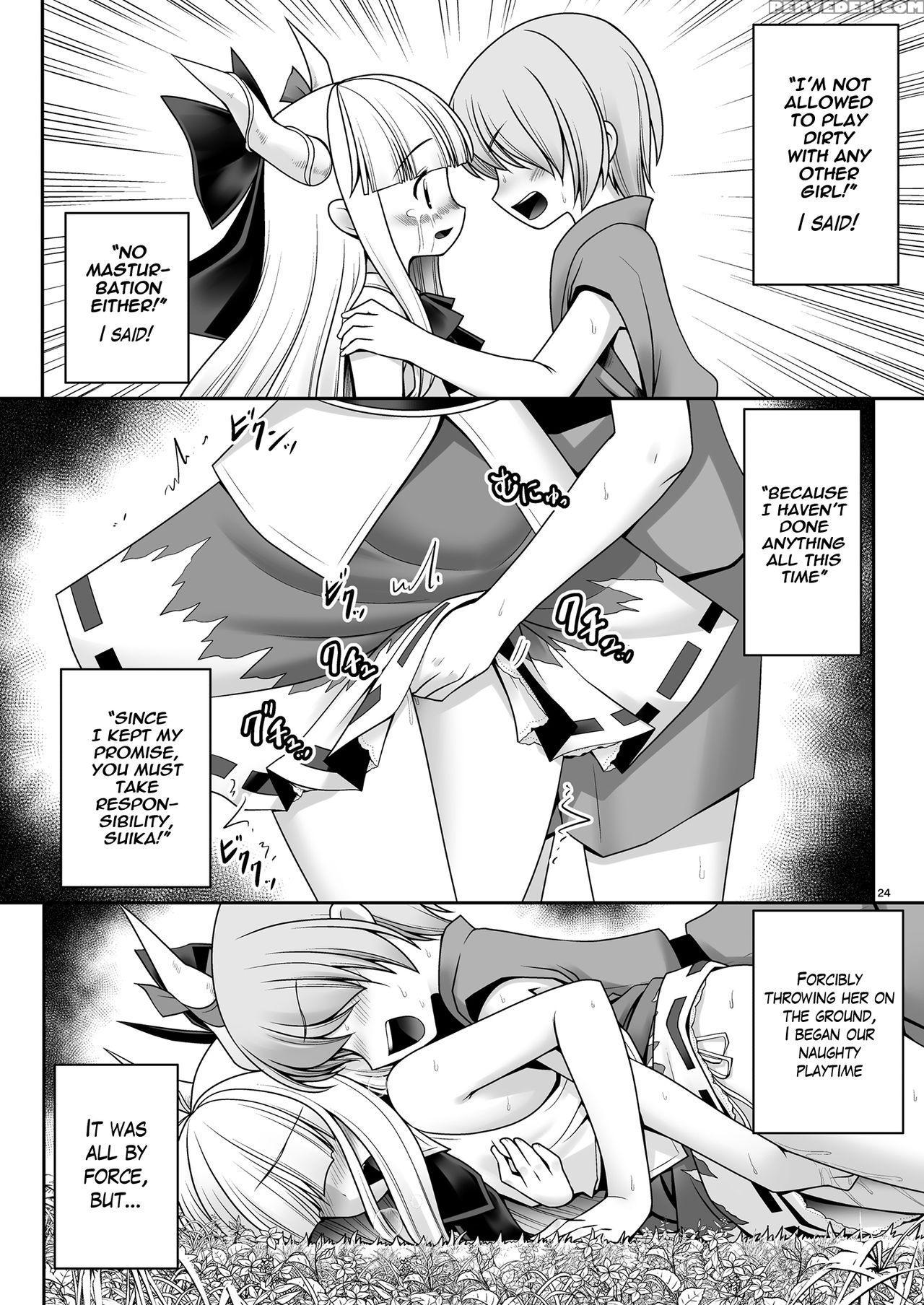 (daikyuushuu Touhousai 29) [yosutebito Na Mangakak... 1