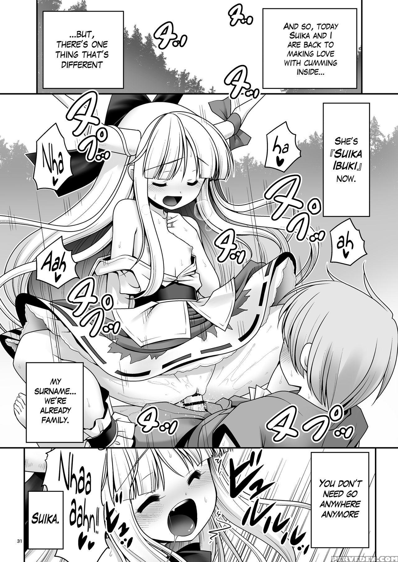 (daikyuushuu Touhousai 29) [yosutebito Na Mangakak... 1