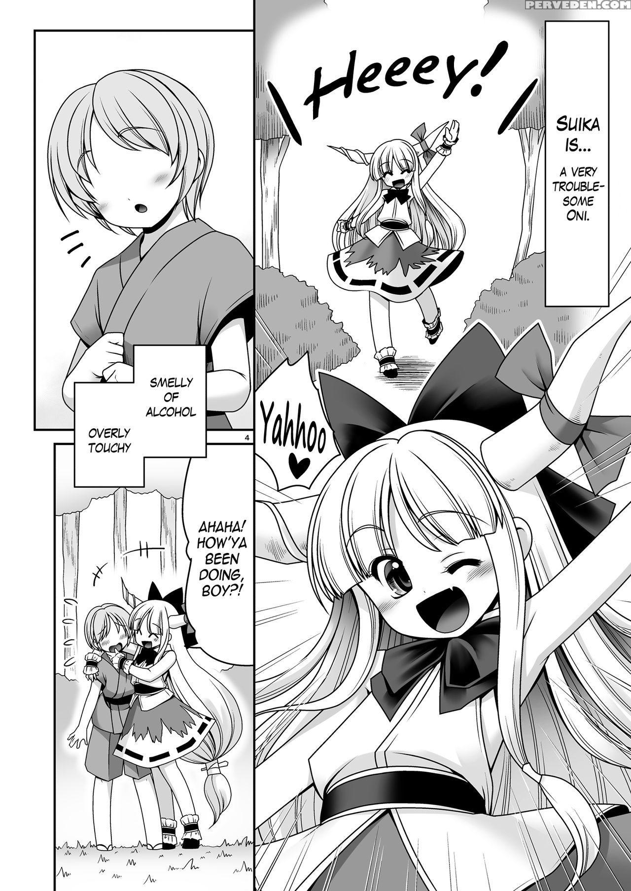 (daikyuushuu Touhousai 29) [yosutebito Na Mangakak... 1