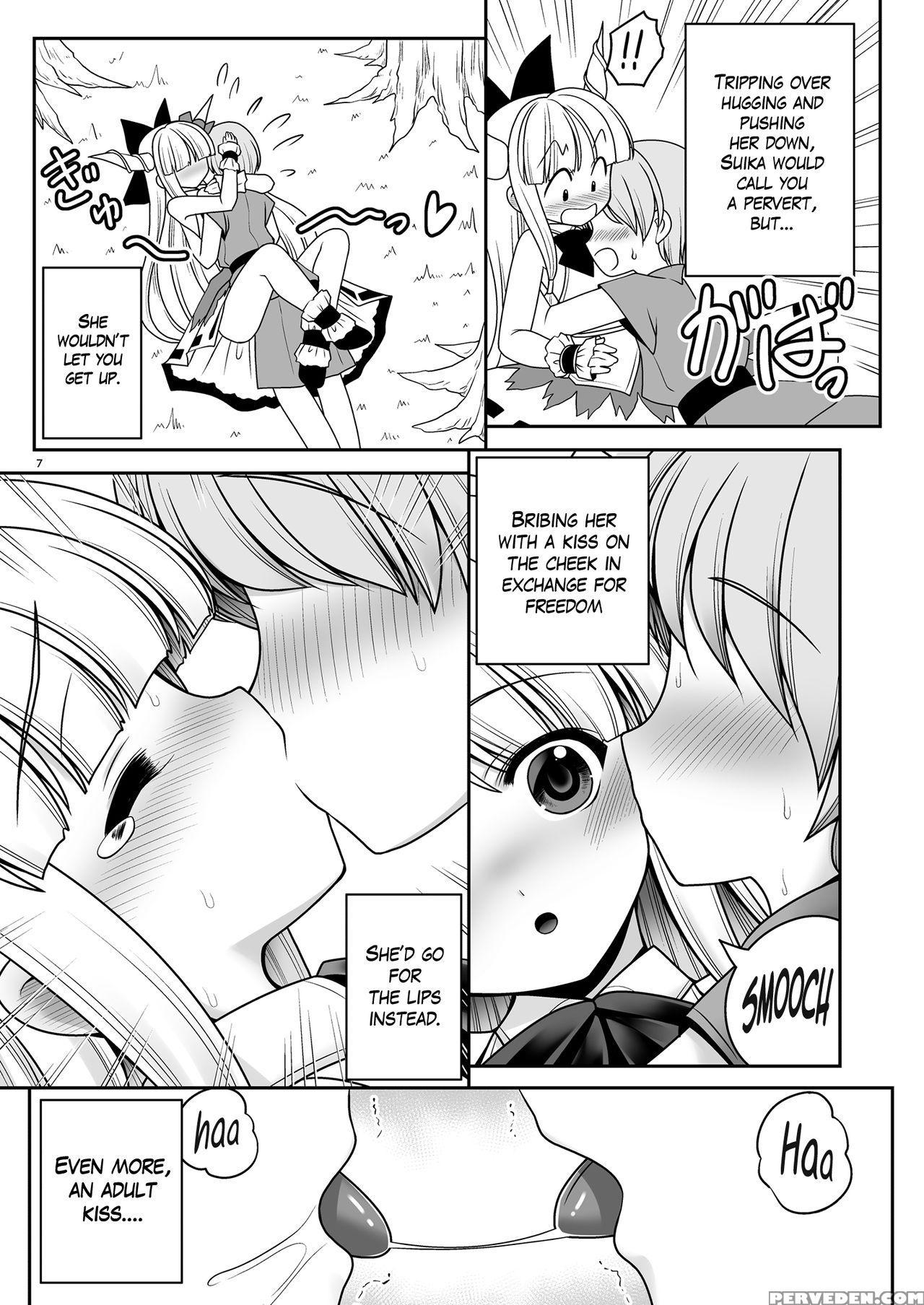 (daikyuushuu Touhousai 29) [yosutebito Na Mangakak... 1