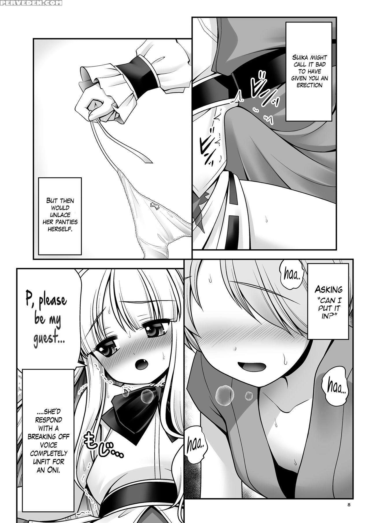 (daikyuushuu Touhousai 29) [yosutebito Na Mangakak... 1