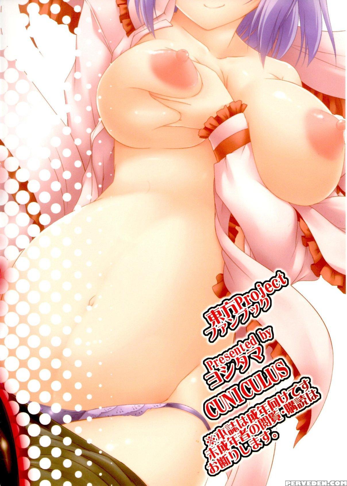 (daikyuushuu Touhousai 6) [cuniculus (yositama)] Ikunin (touhou Project) [english] {doujin-moe.us} Chapter 1 Page 18