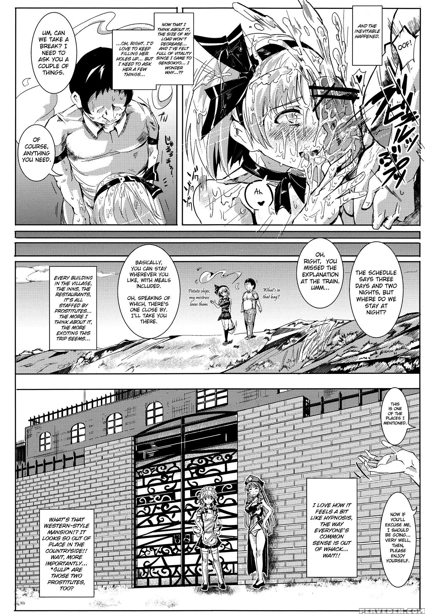 (daikyuushuu Touhousai 8) [nyuu Koubou (nyuu)] Oidemase!! Jiyuu Fuuzoku Gensokyo Nihaku Mikka No Tabi | Welcome!! 3 Days And 2 Nights In Gensokyo's Unrestricted Brothel (touhou Project) [english] 1