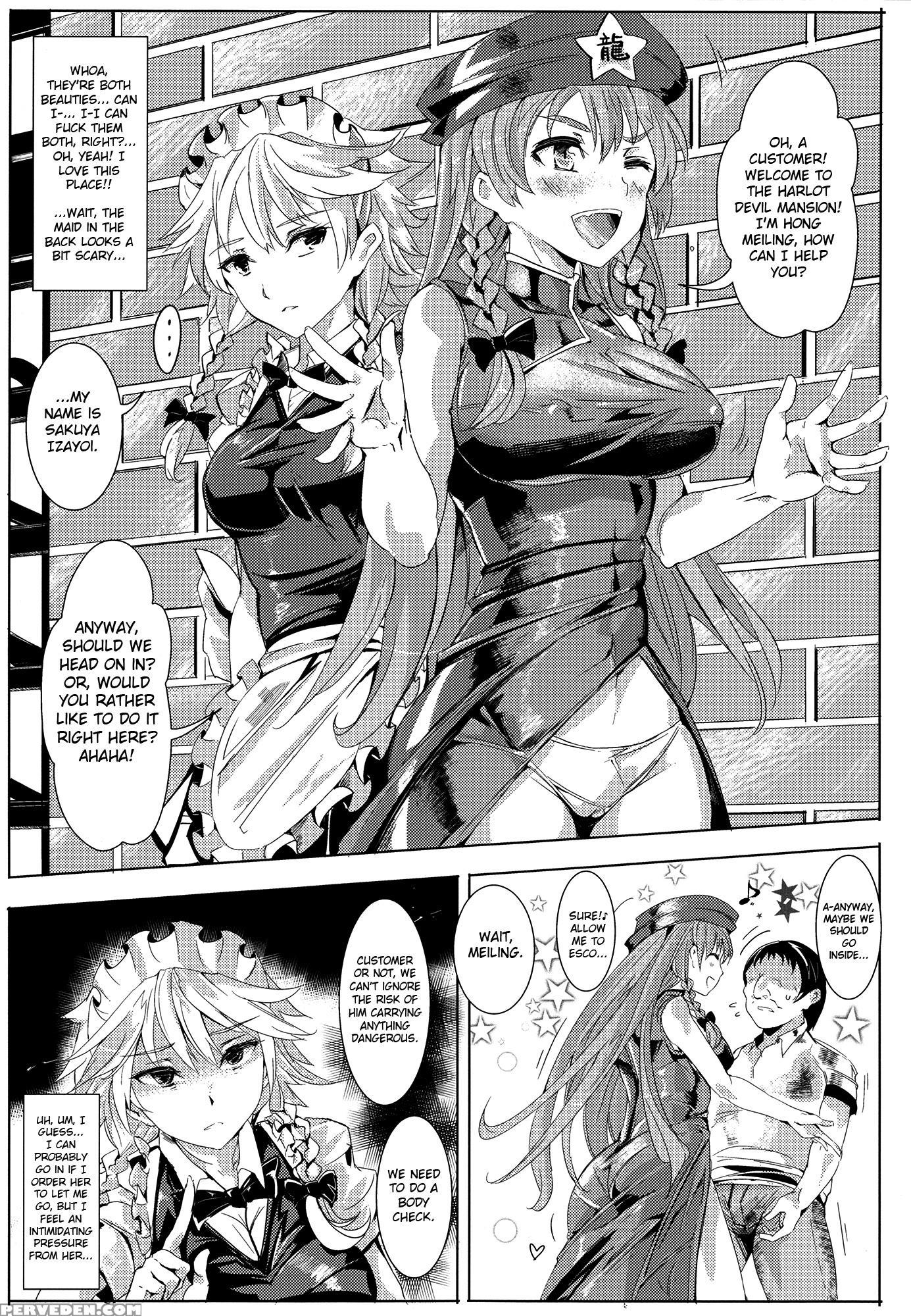 (daikyuushuu Touhousai 8) [nyuu Koubou (nyuu)] Oidemase!! Jiyuu Fuuzoku Gensokyo Nihaku Mikka No Tabi | Welcome!! 3 Days And 2 Nights In Gensokyo's Unrestricted Brothel (touhou Project) [english] 1
