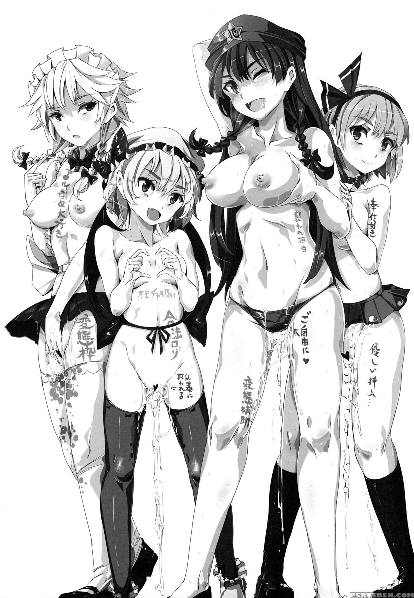 (daikyuushuu Touhousai 8) [nyuu Koubou (nyuu)] Oidemase!! Jiyuu Fuuzoku Gensokyo Nihaku Mikka No Tabi | Welcome!! 3 Days And 2 Nights In Gensokyo's Unrestricted Brothel (touhou Project) [english] 1