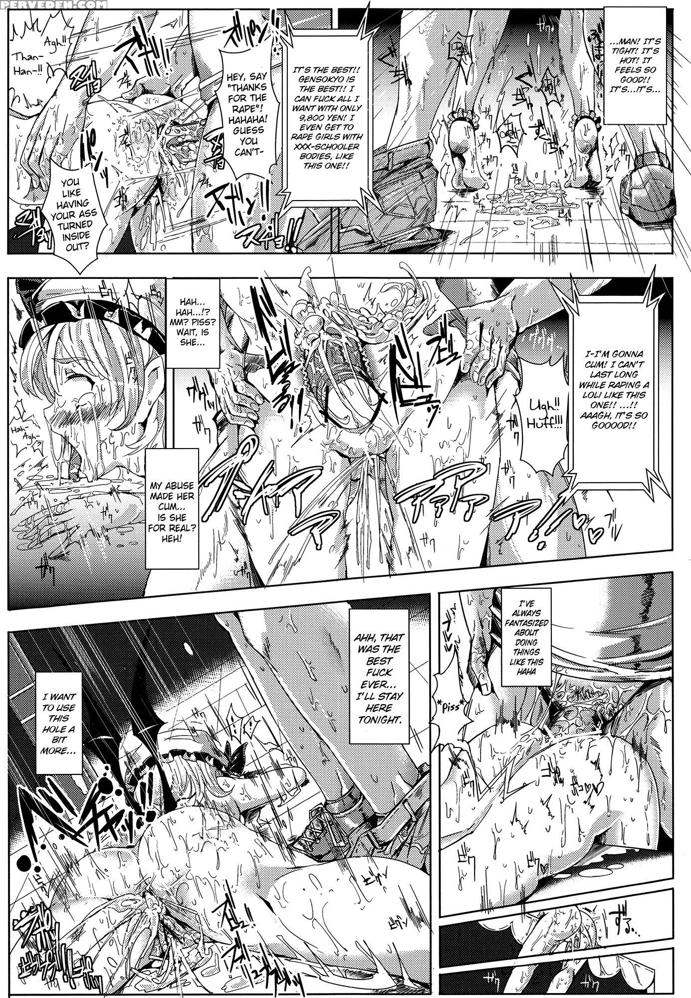 (daikyuushuu Touhousai 8) [nyuu Koubou (nyuu)] Oidemase!! Jiyuu Fuuzoku Gensokyo Nihaku Mikka No Tabi | Welcome!! 3 Days And 2 Nights In Gensokyo's Unrestricted Brothel (touhou Project) [english] 1